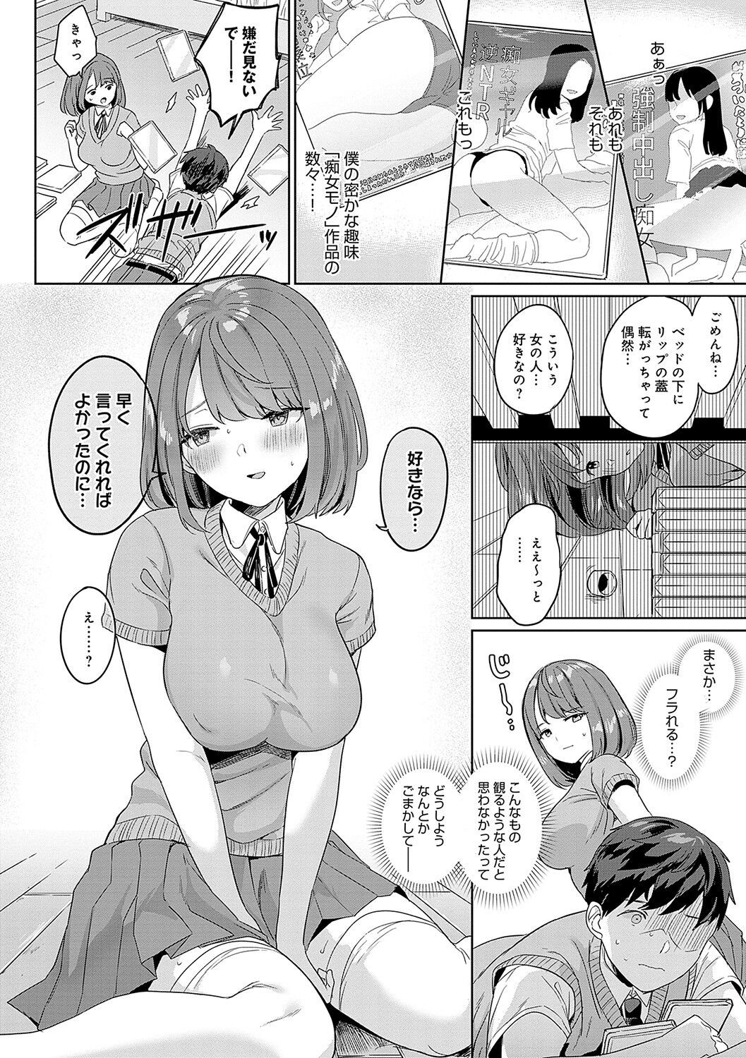 Page 85