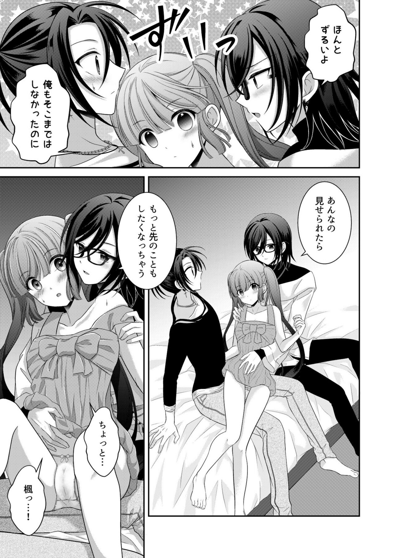 Page 52