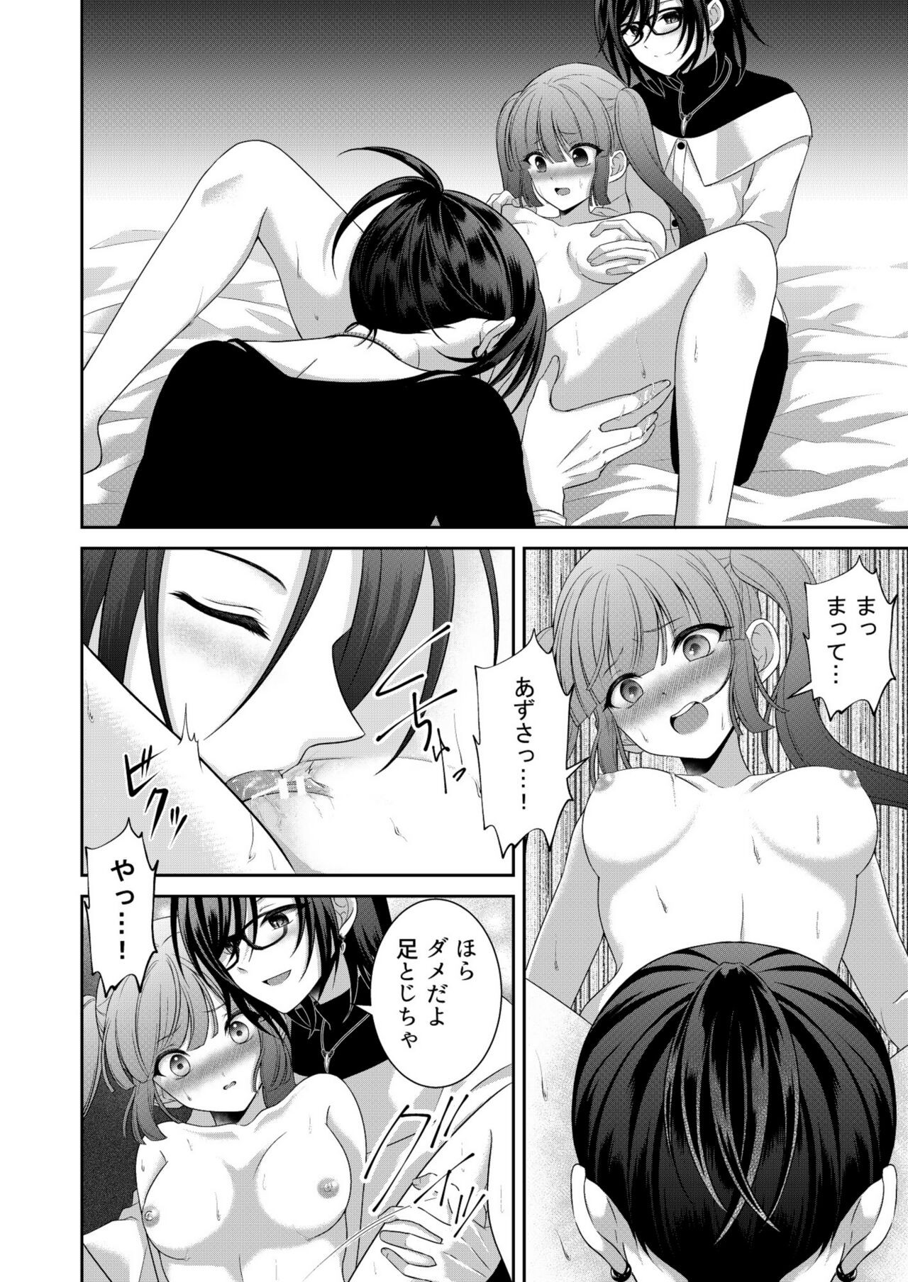 Page 61