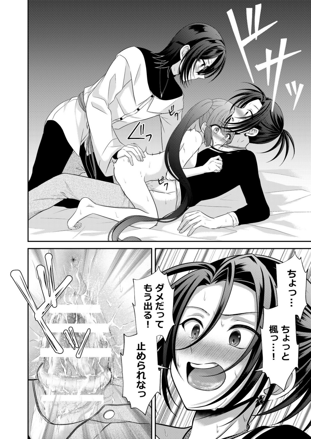 Page 71