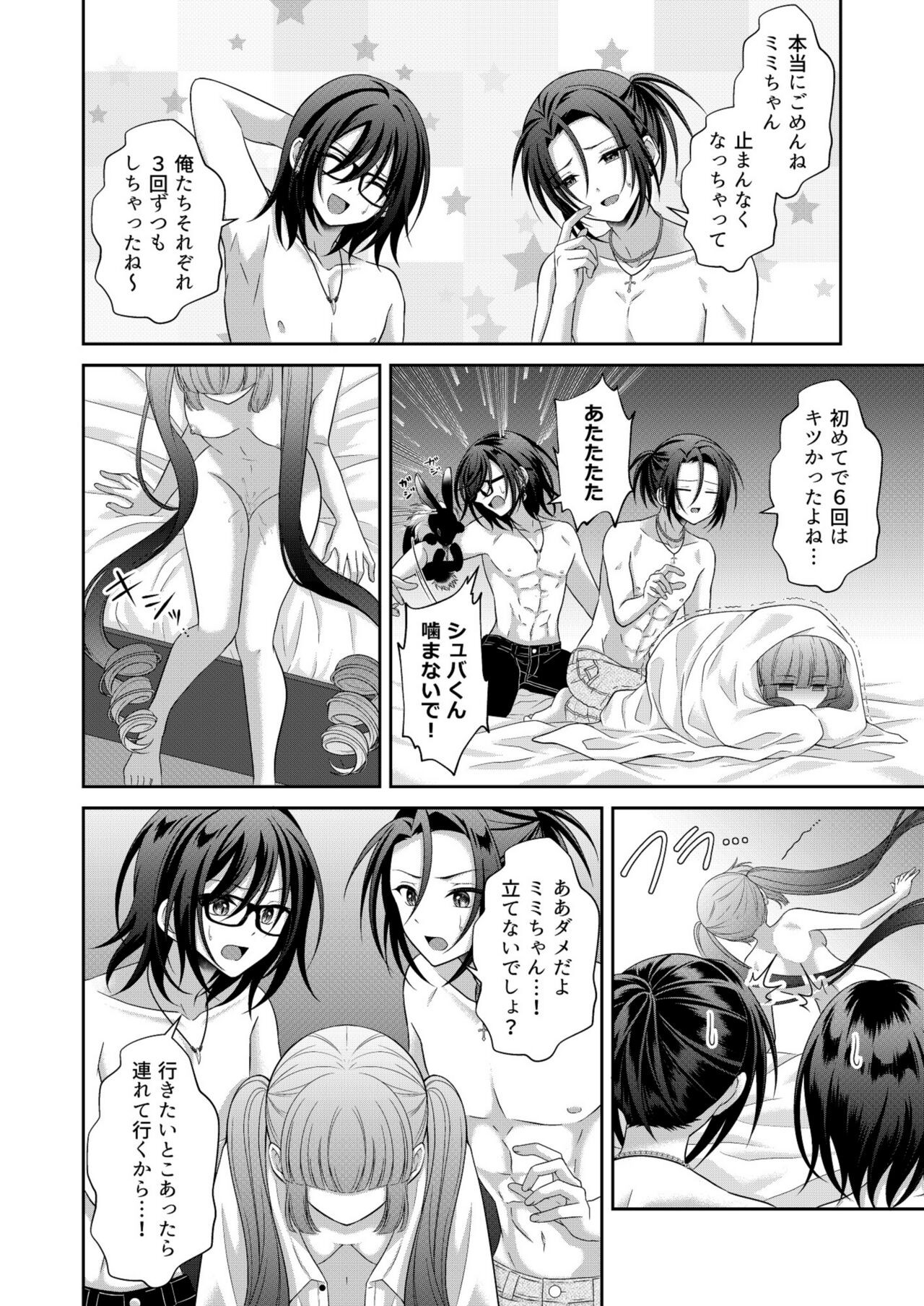 Page 83