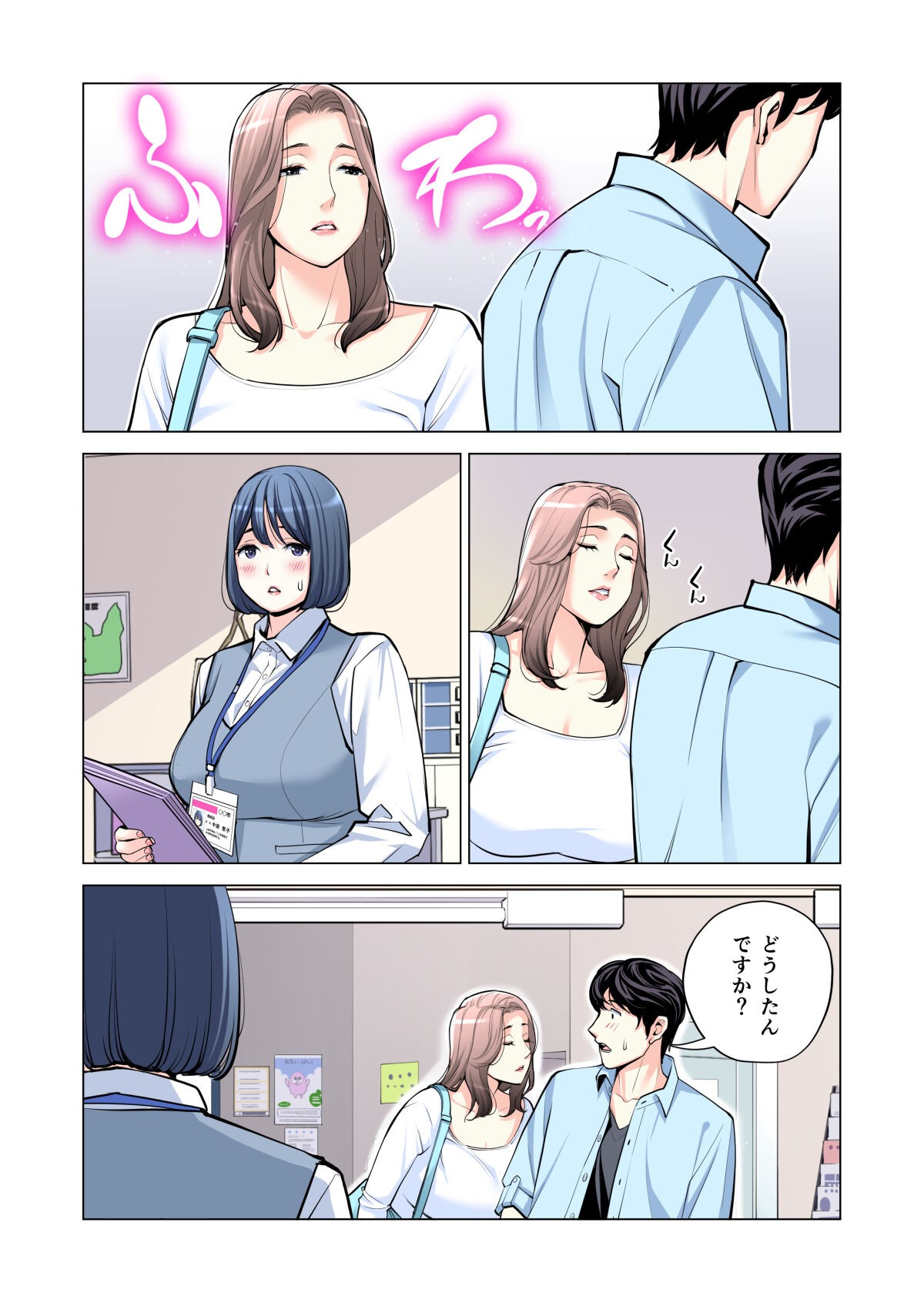 Page 112