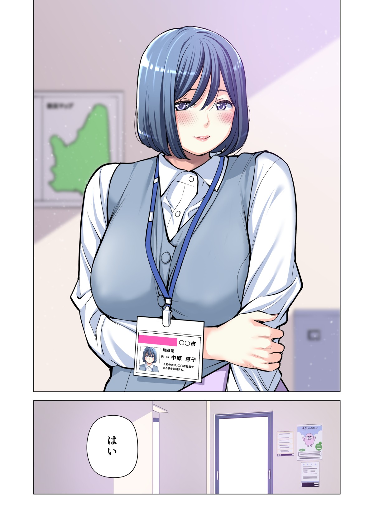 Page 114