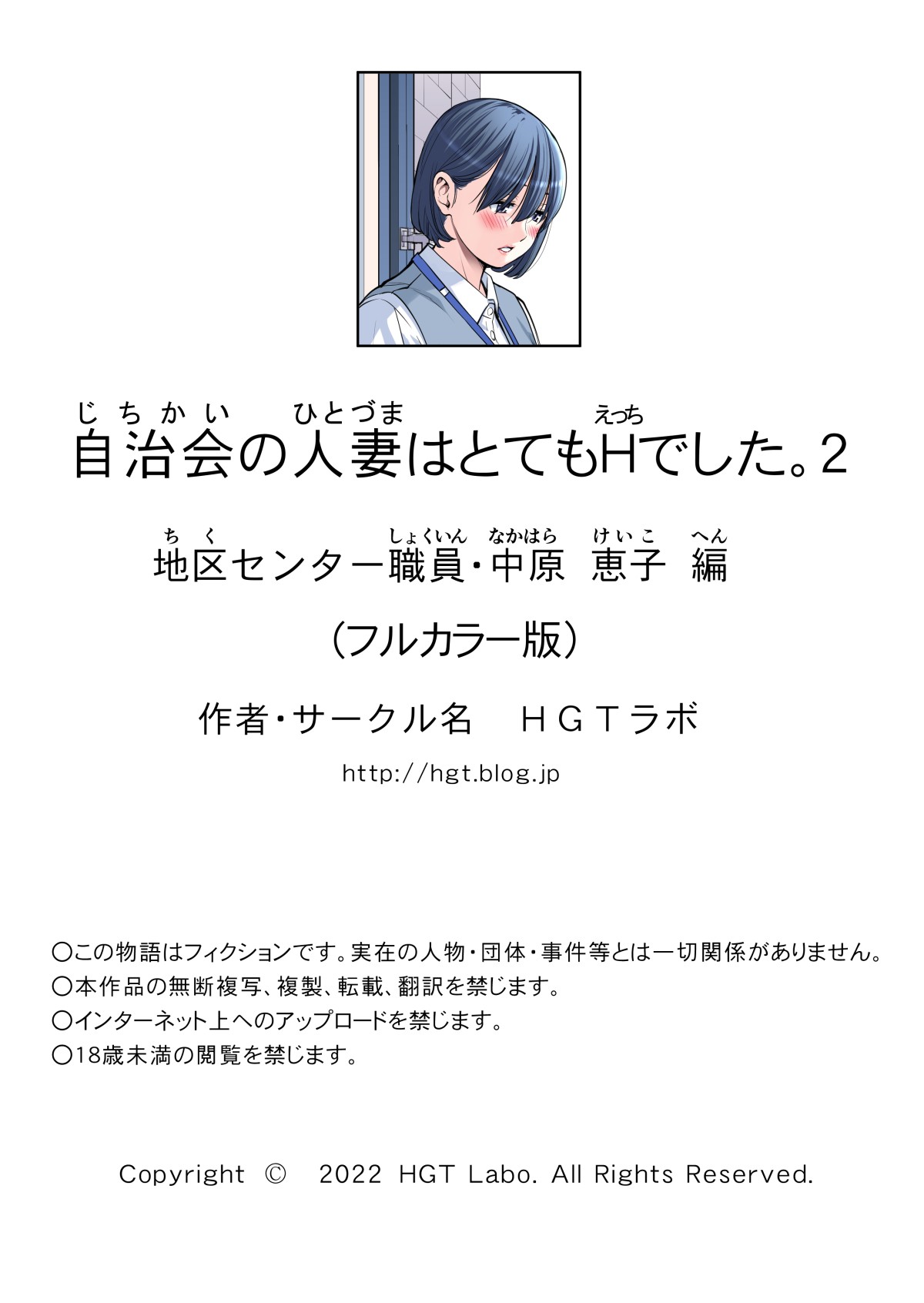 Page 119