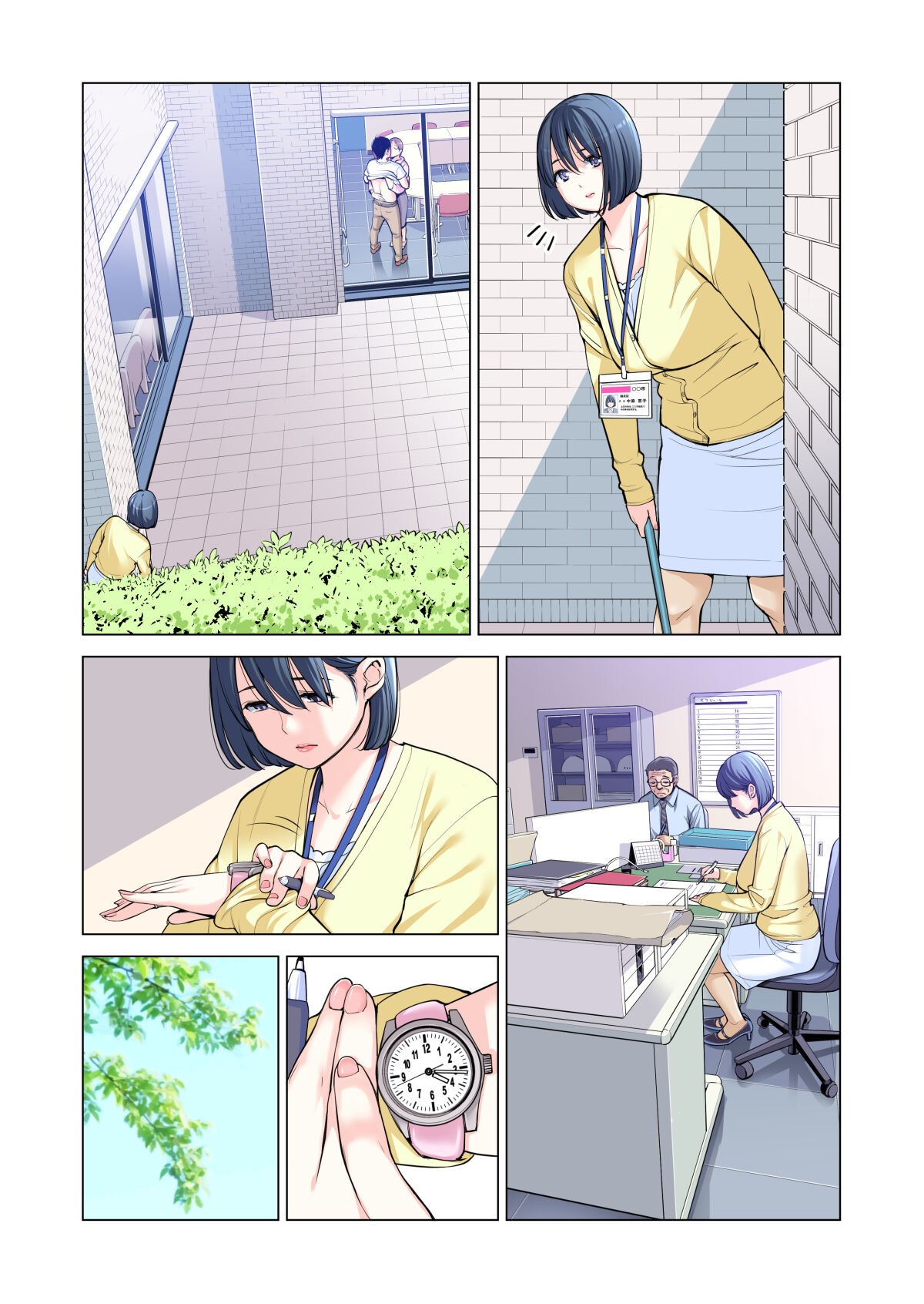 Page 18