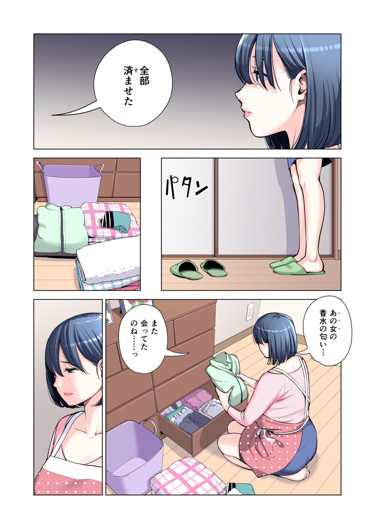 Page 38