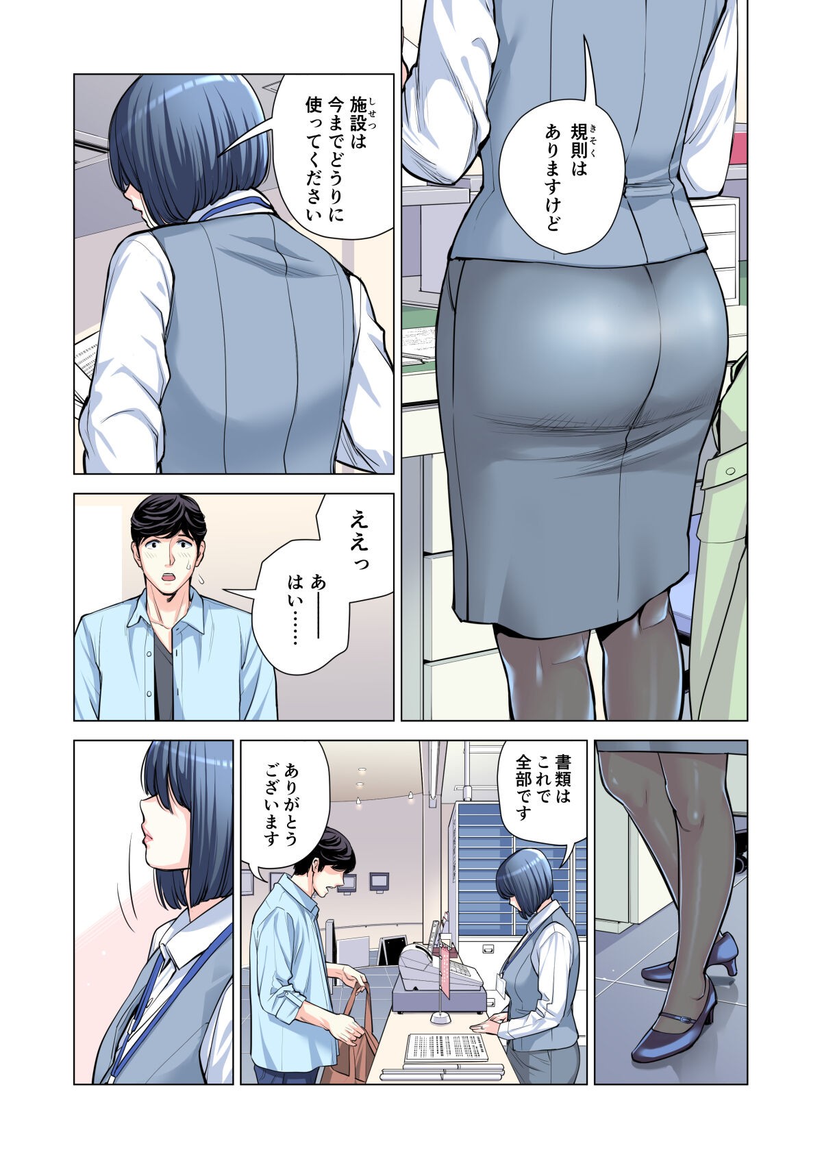 Page 46