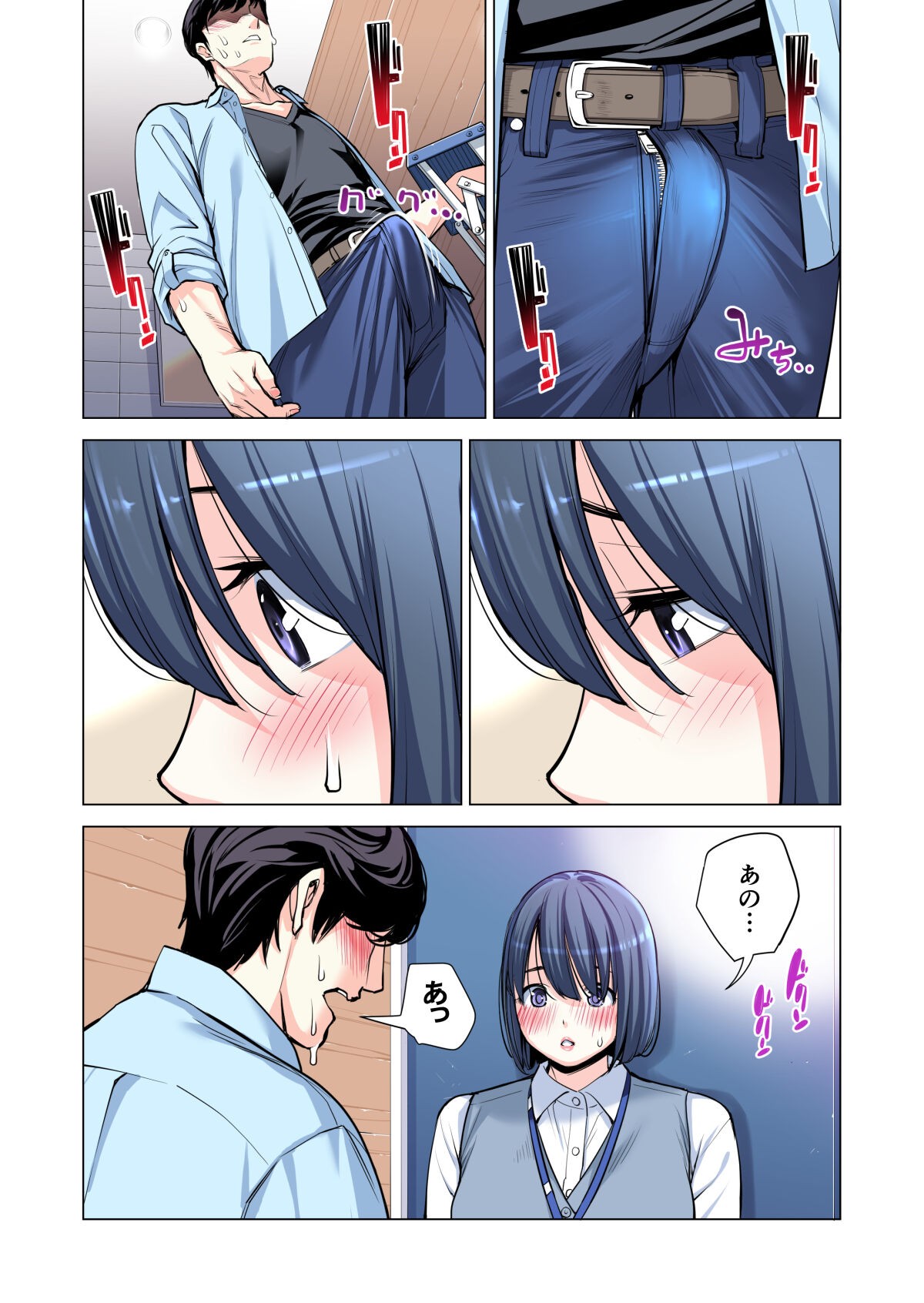 Page 56
