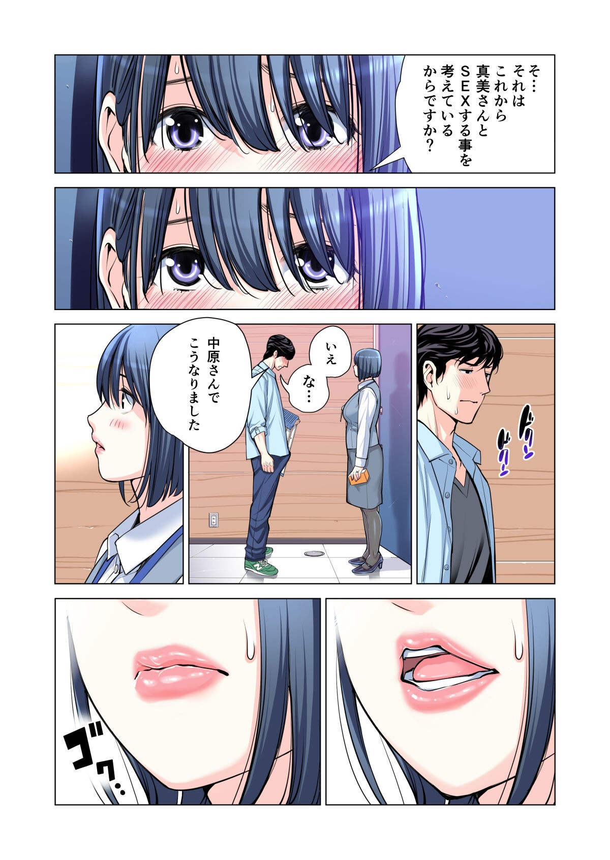Page 57