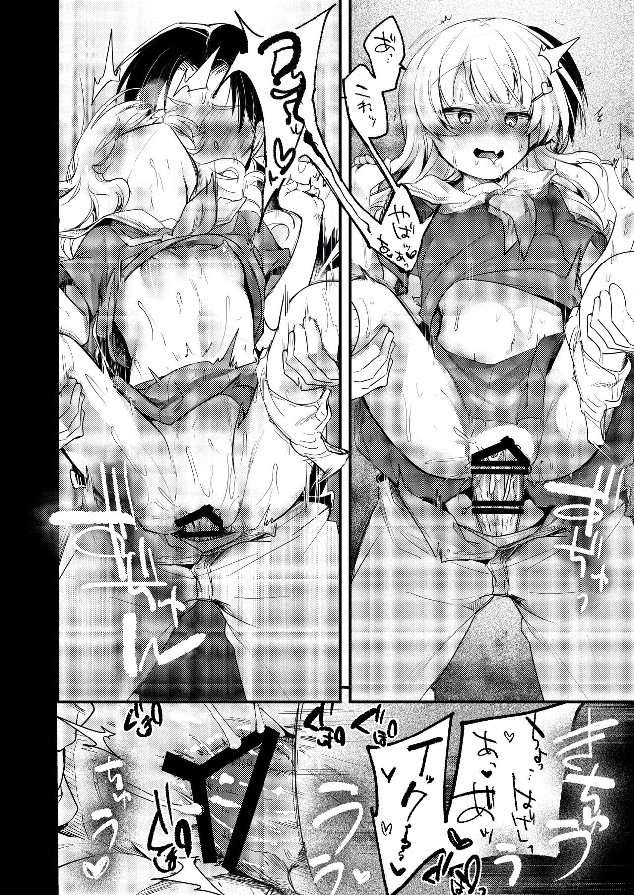 Page 47