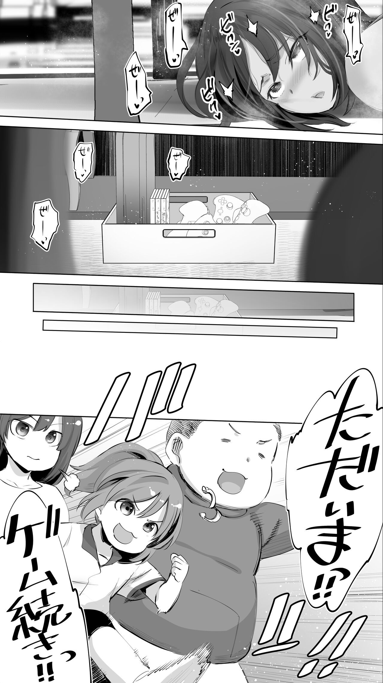 Page 124