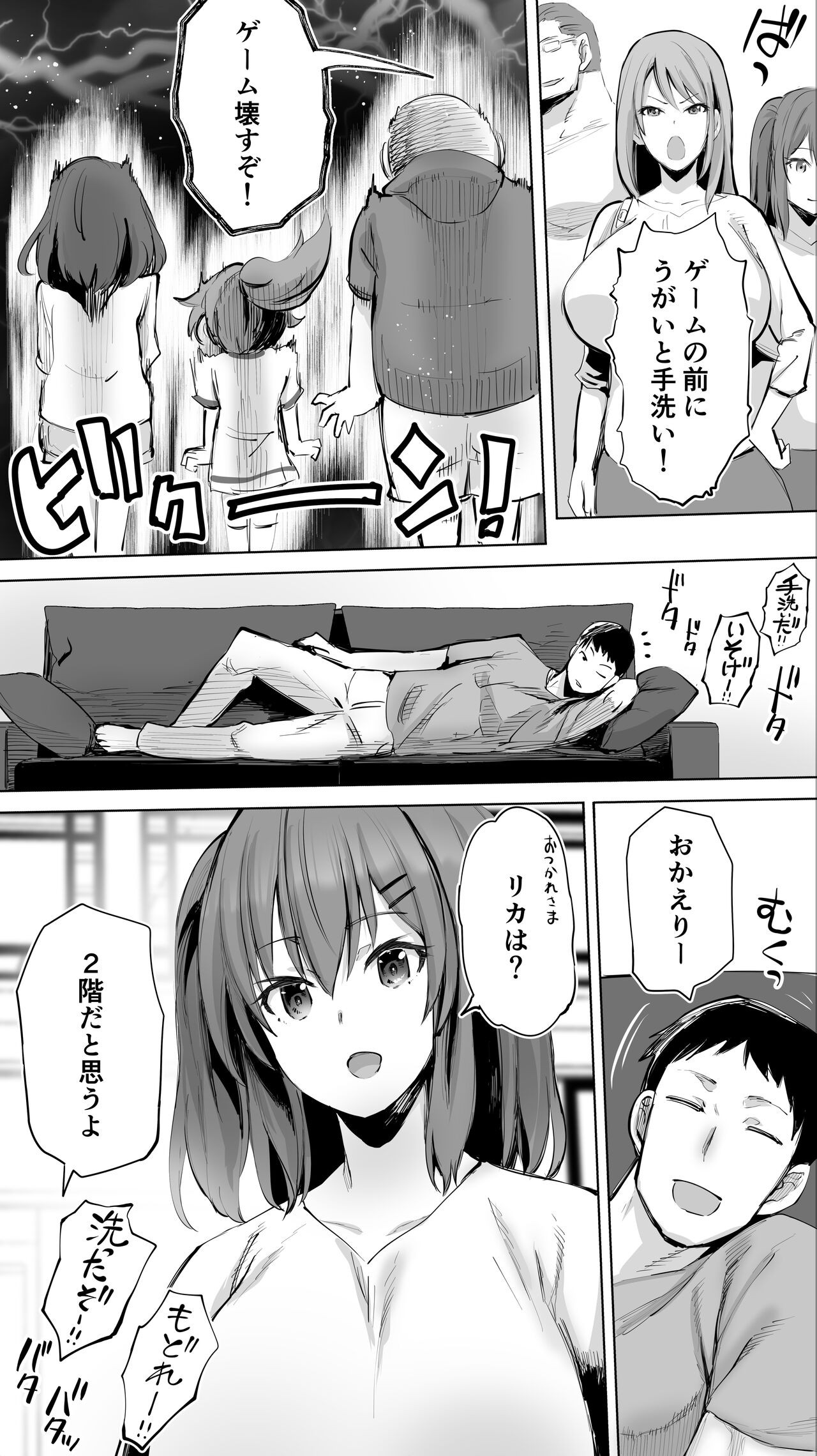 Page 125