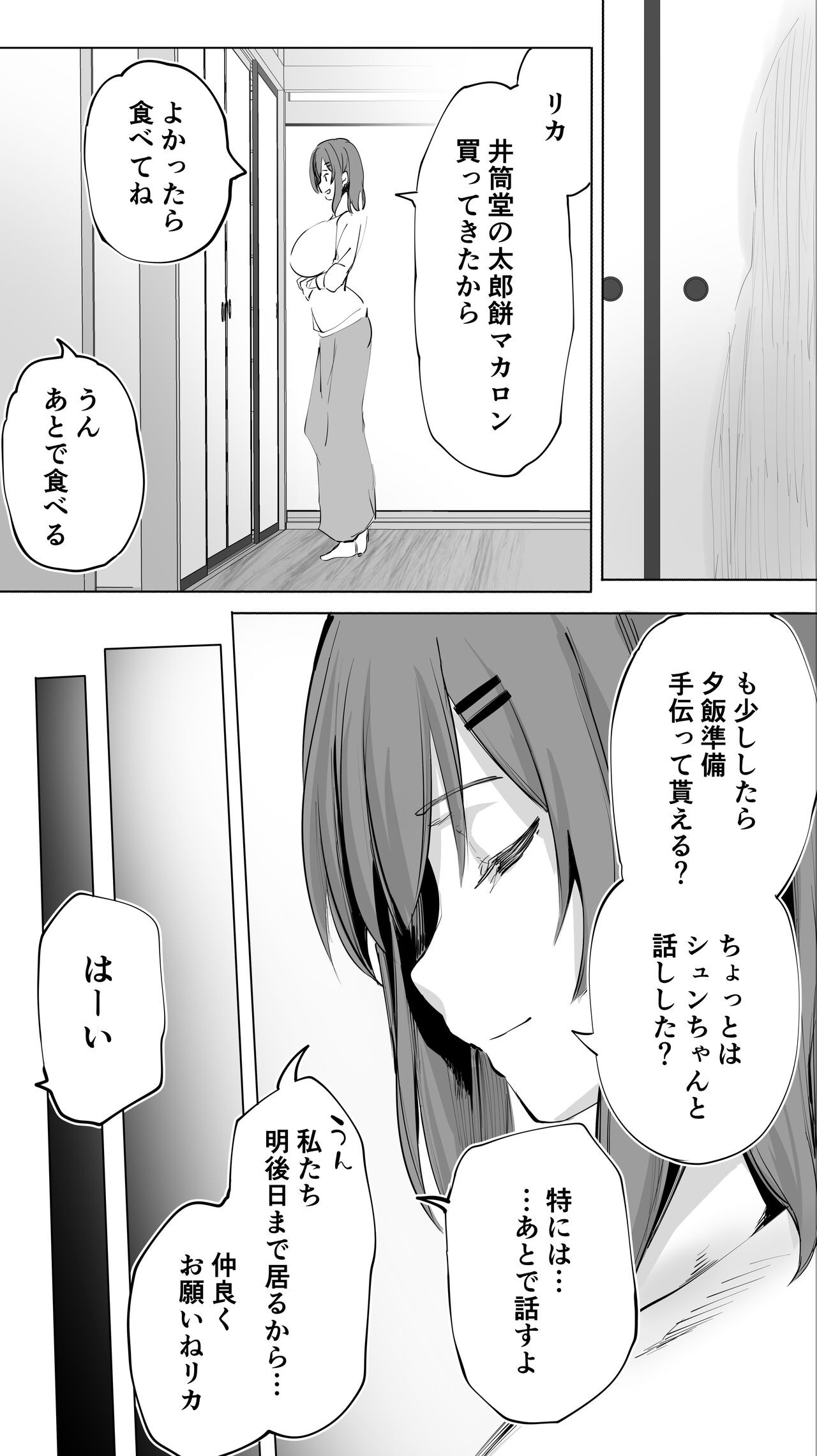 Page 126
