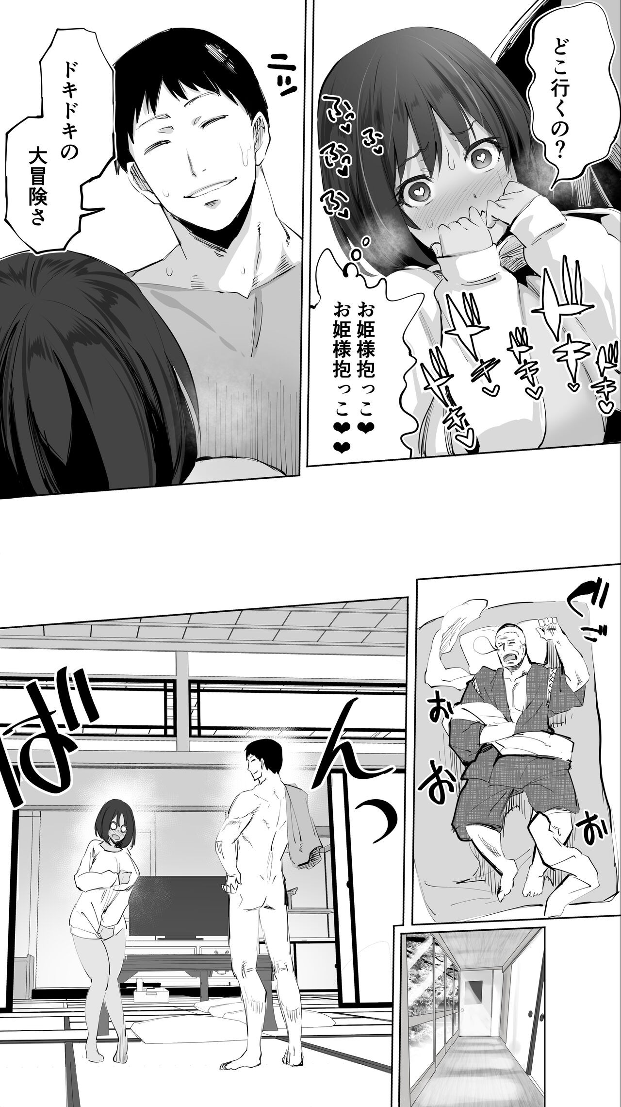 Page 46