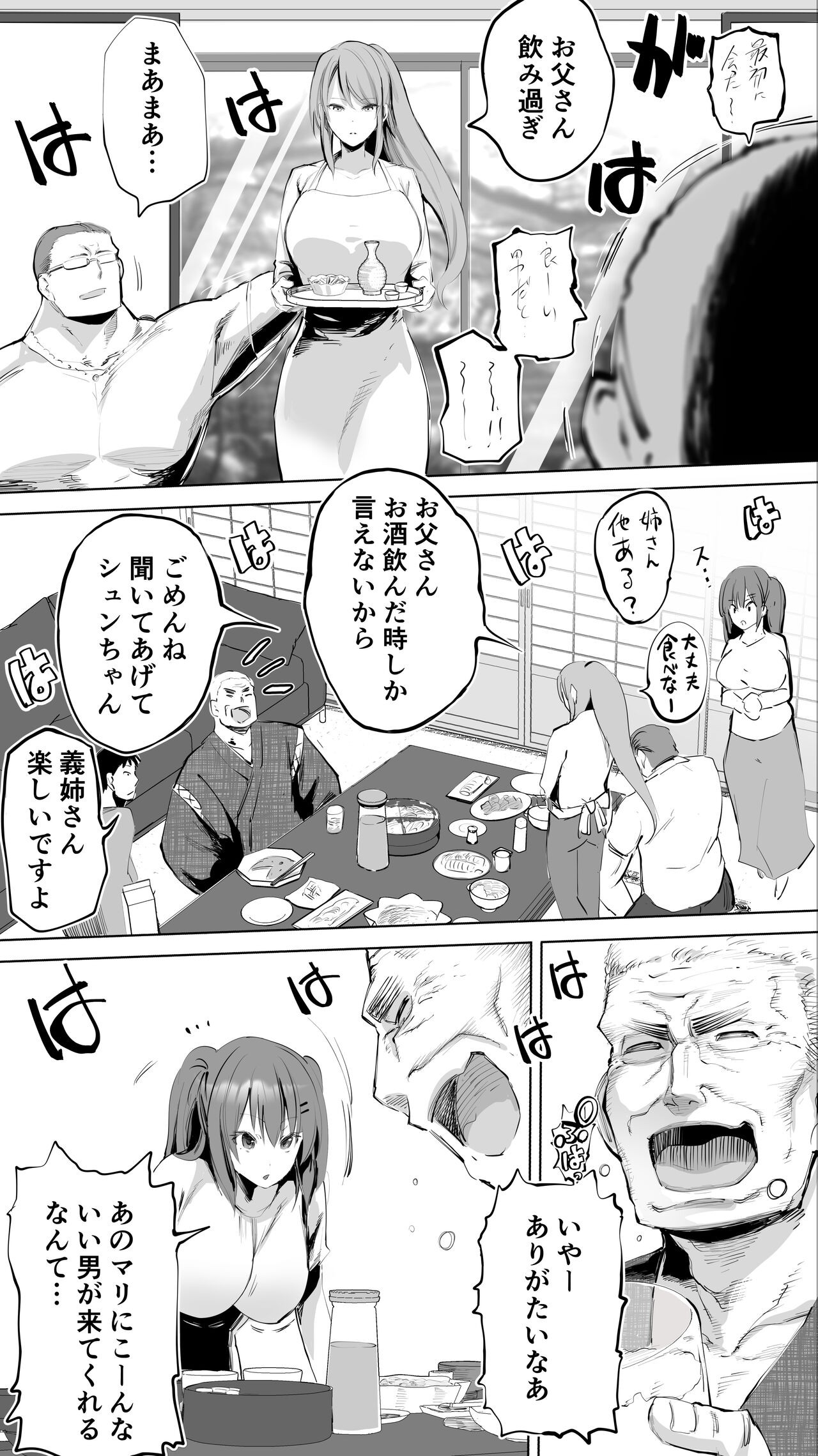 Page 70