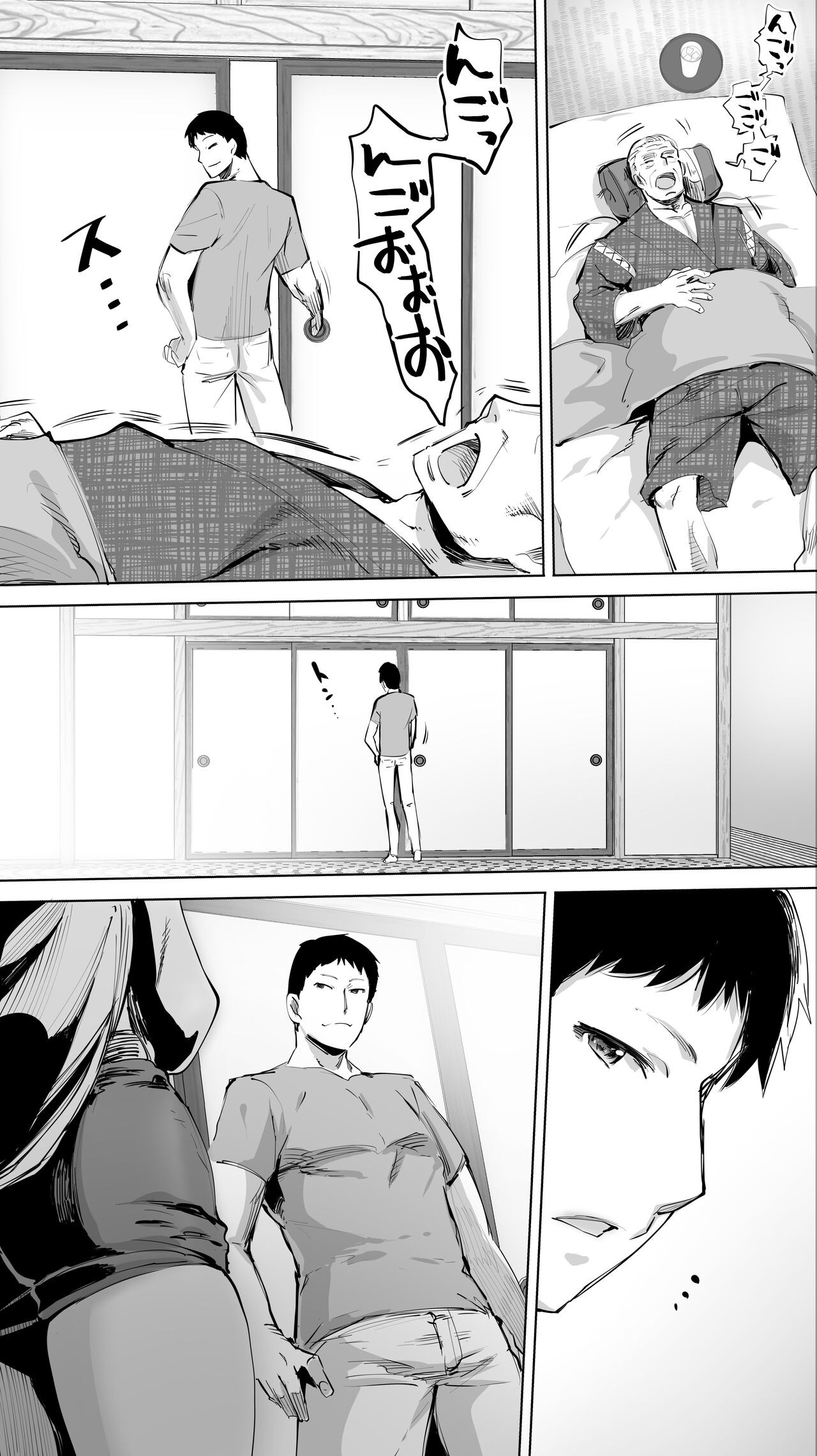 Page 77