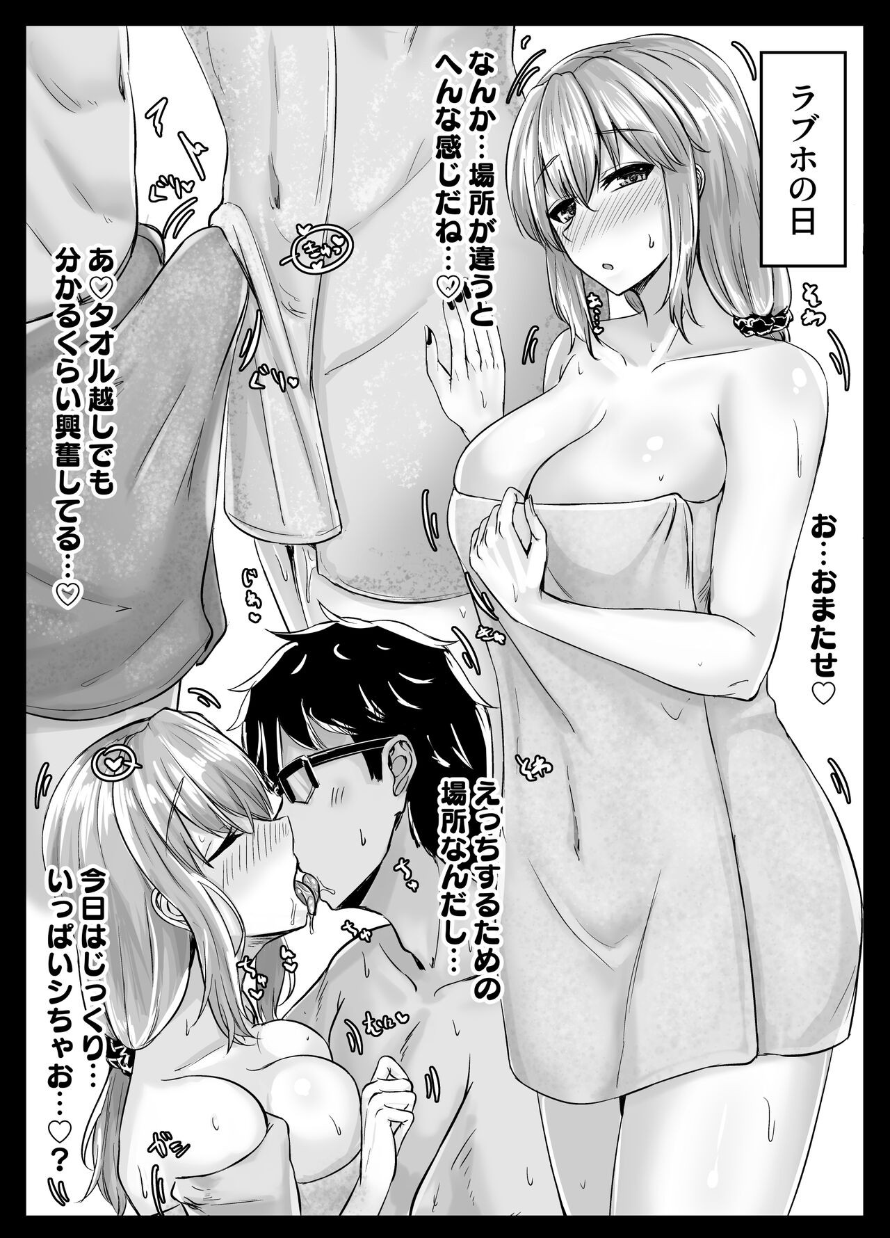 Page 90