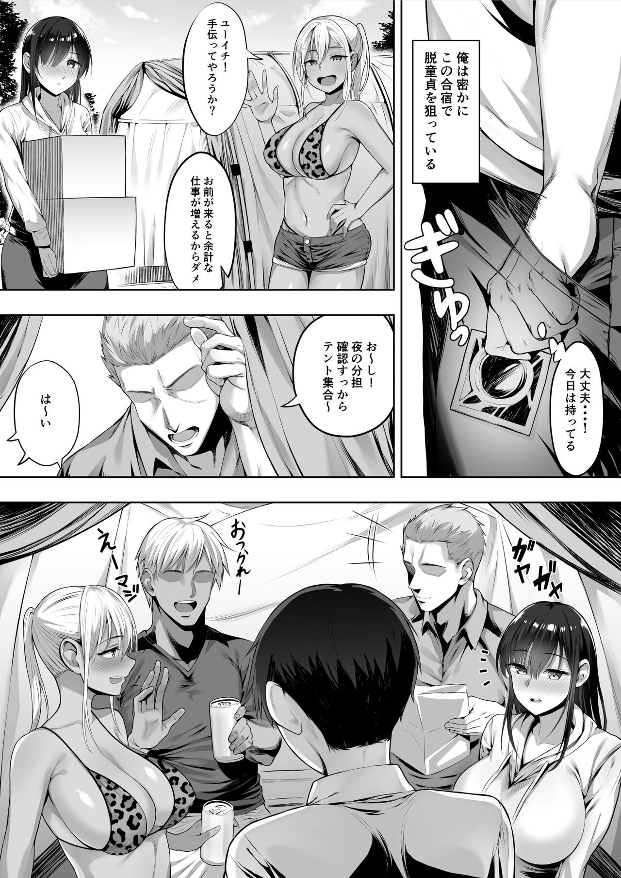 Page 46