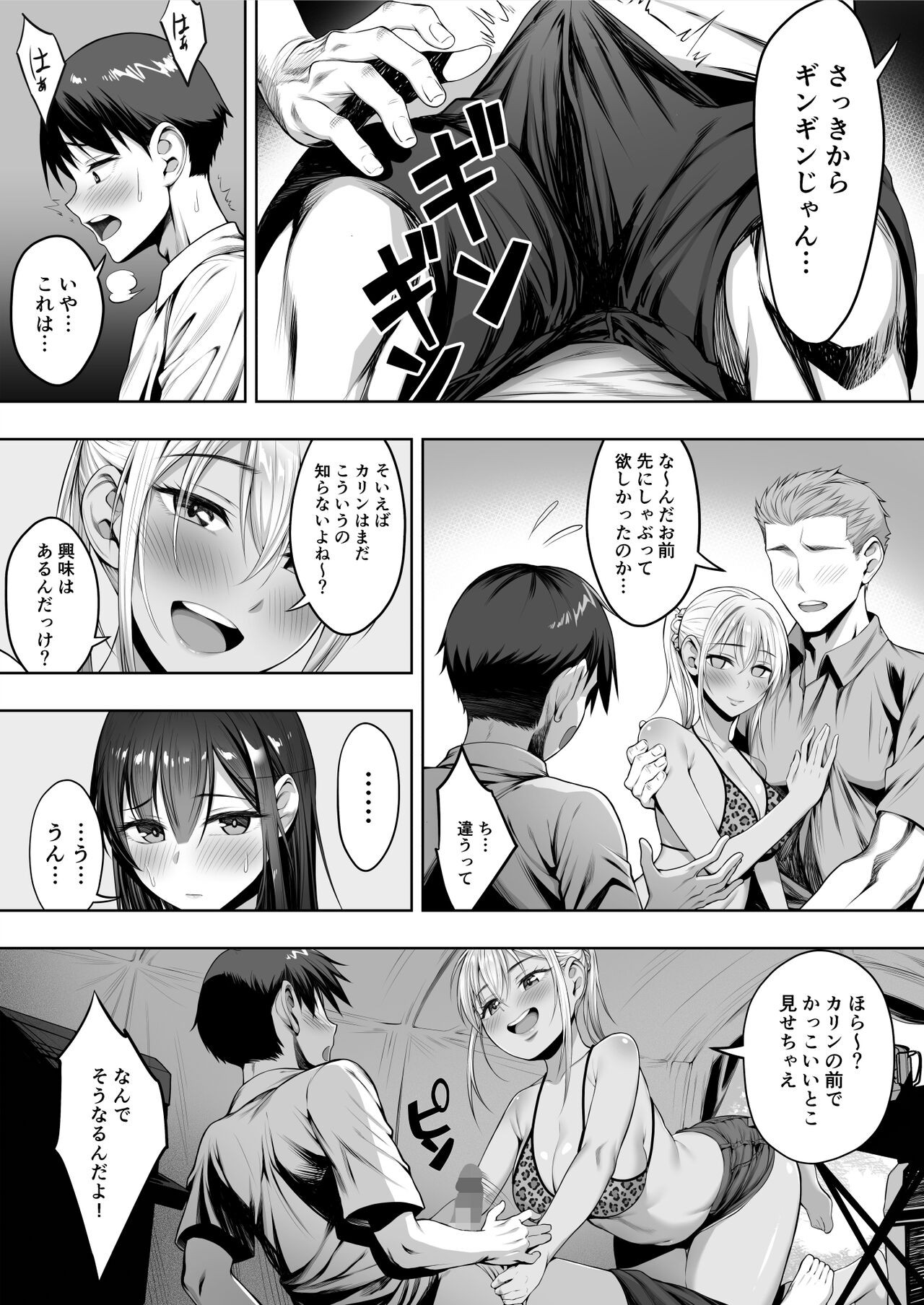 Page 51