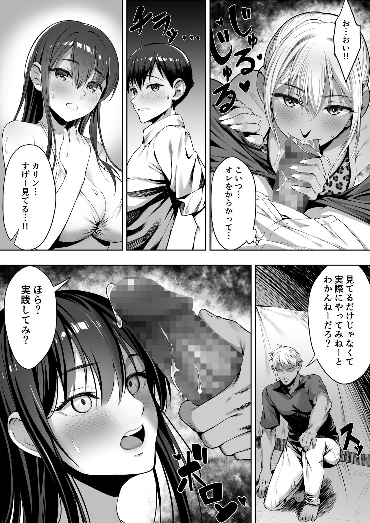 Page 52
