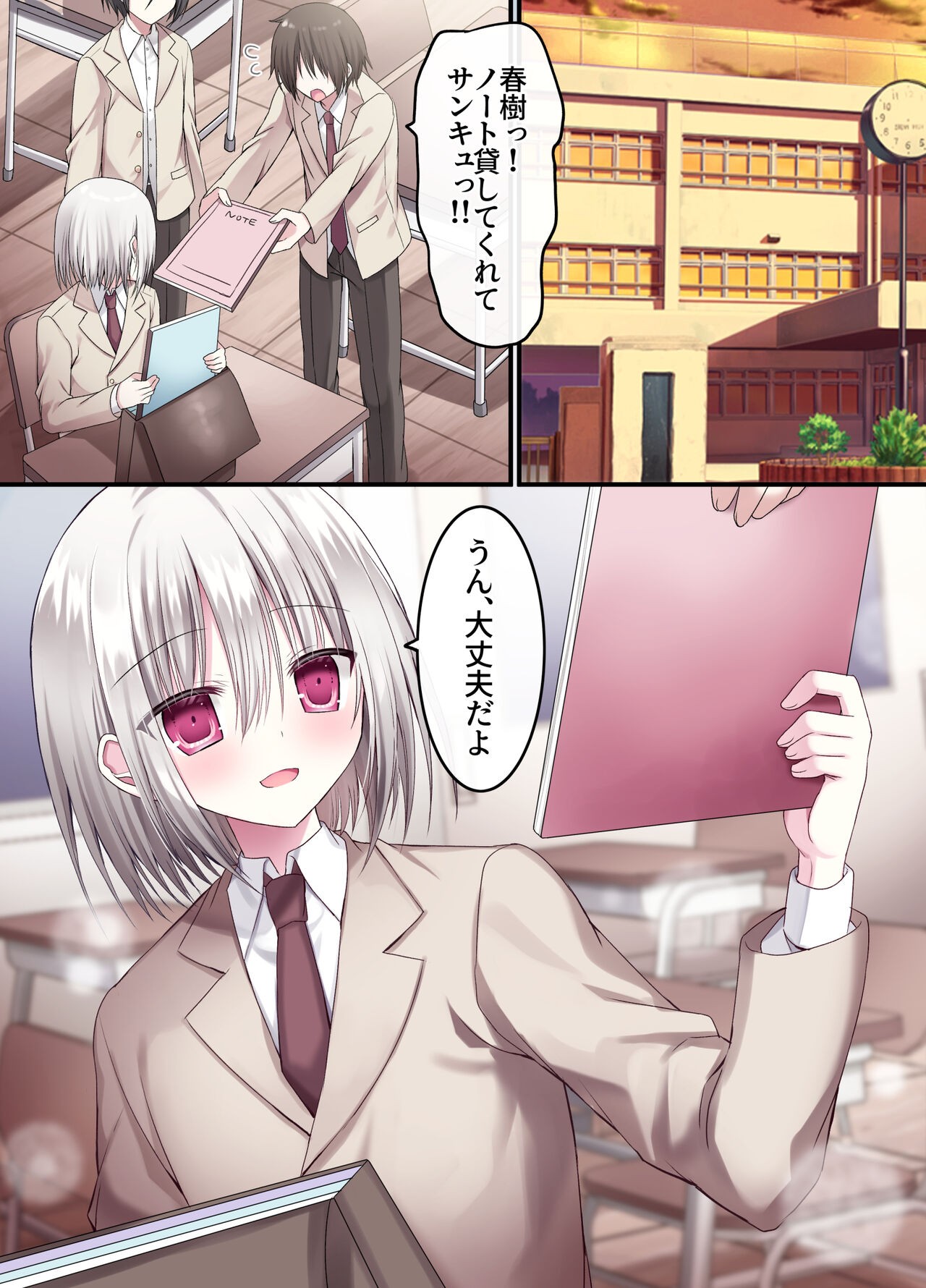 Page 3