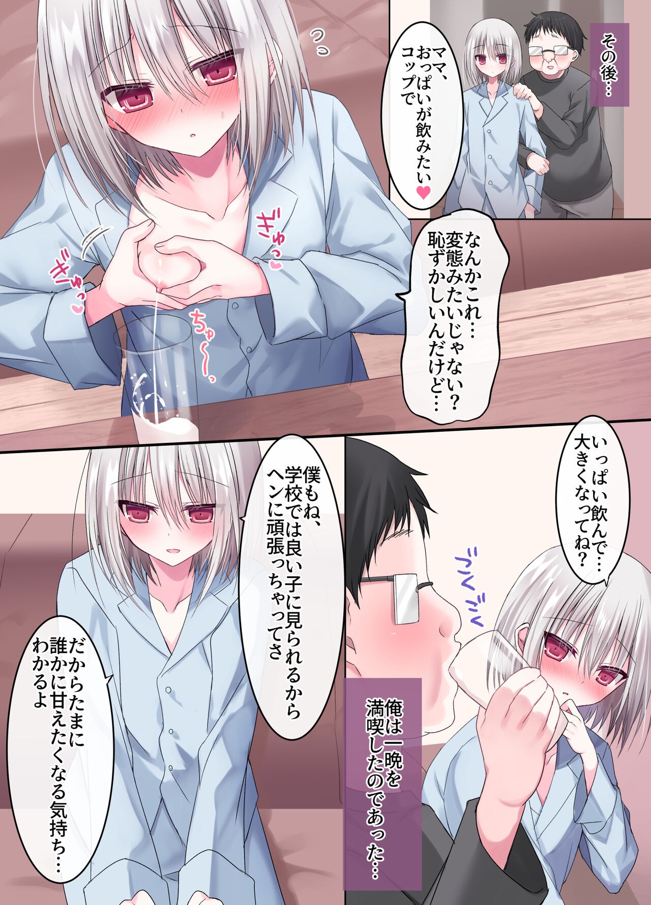 Page 44