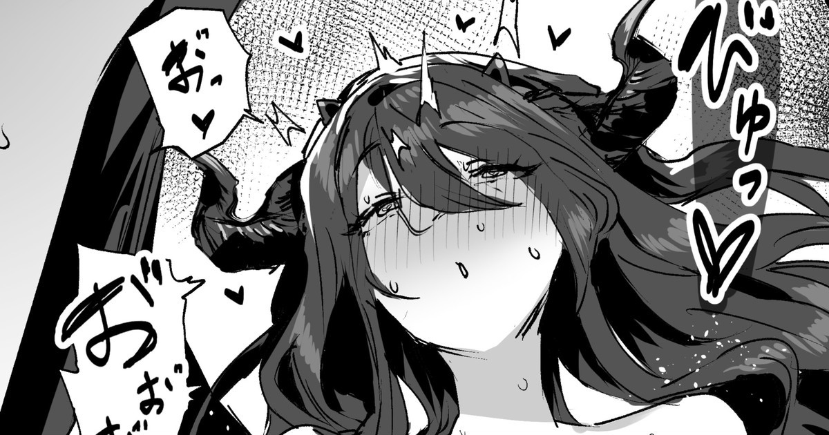 魔王様 おまけの中出し漫画