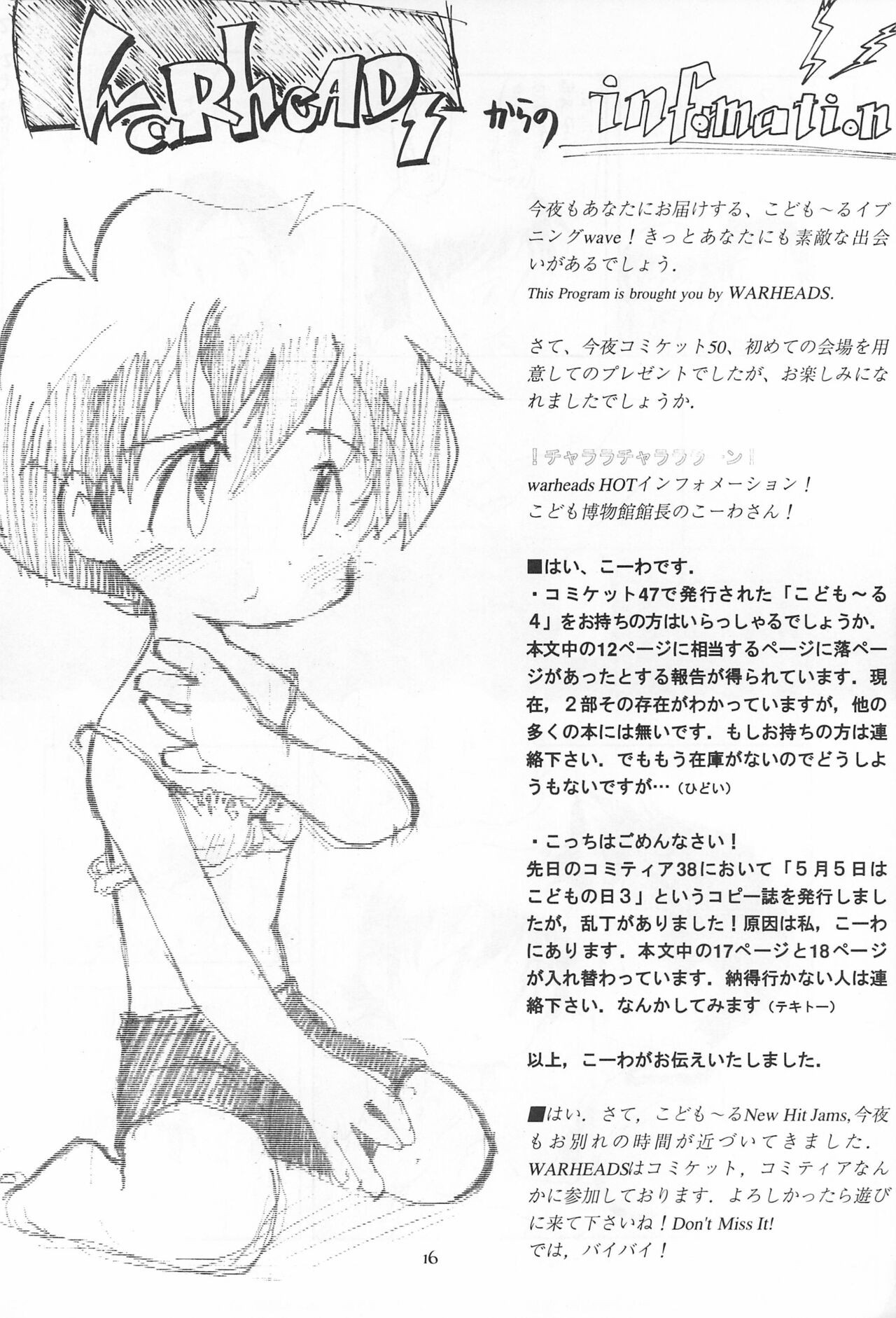 Page 16