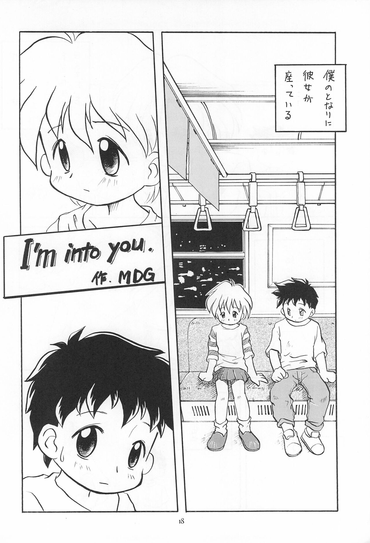 Page 18
