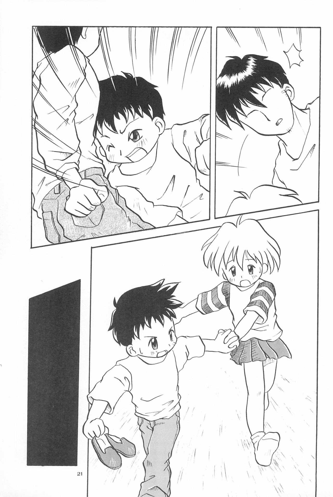 Page 21
