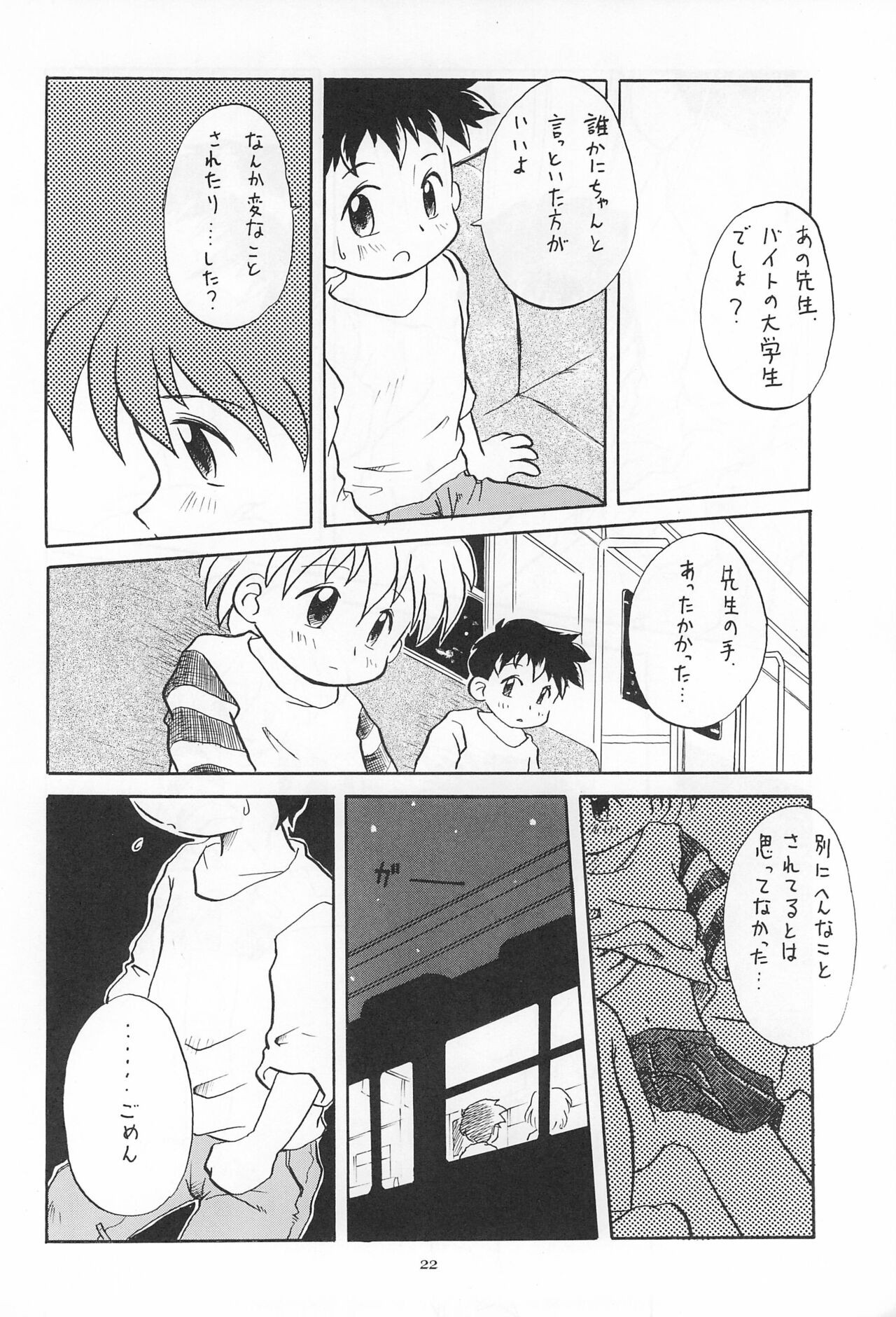 Page 22