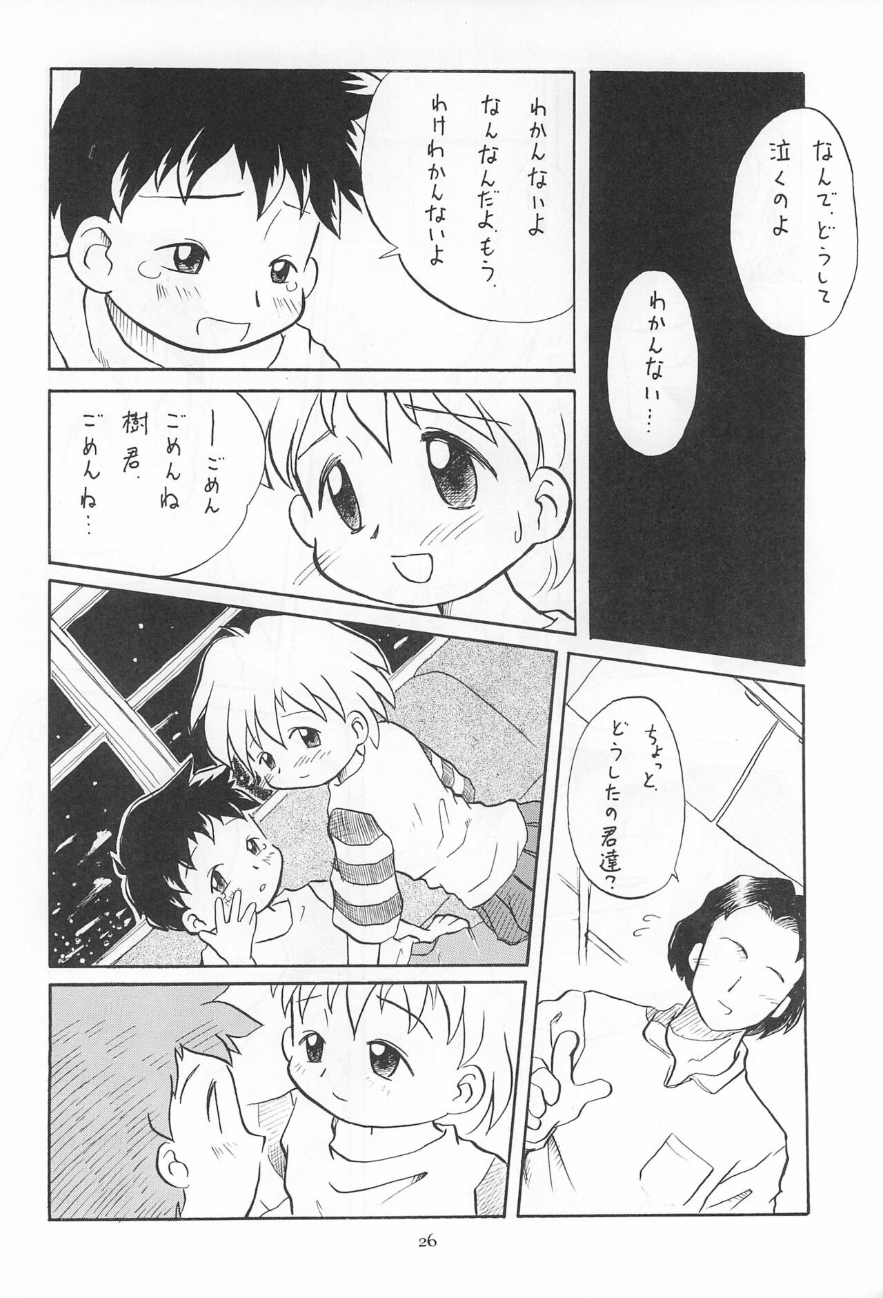 Page 26
