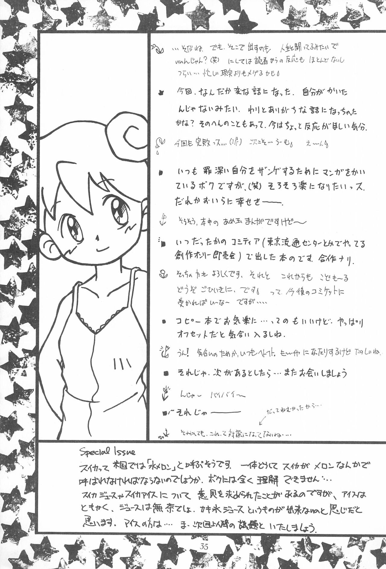 Page 35