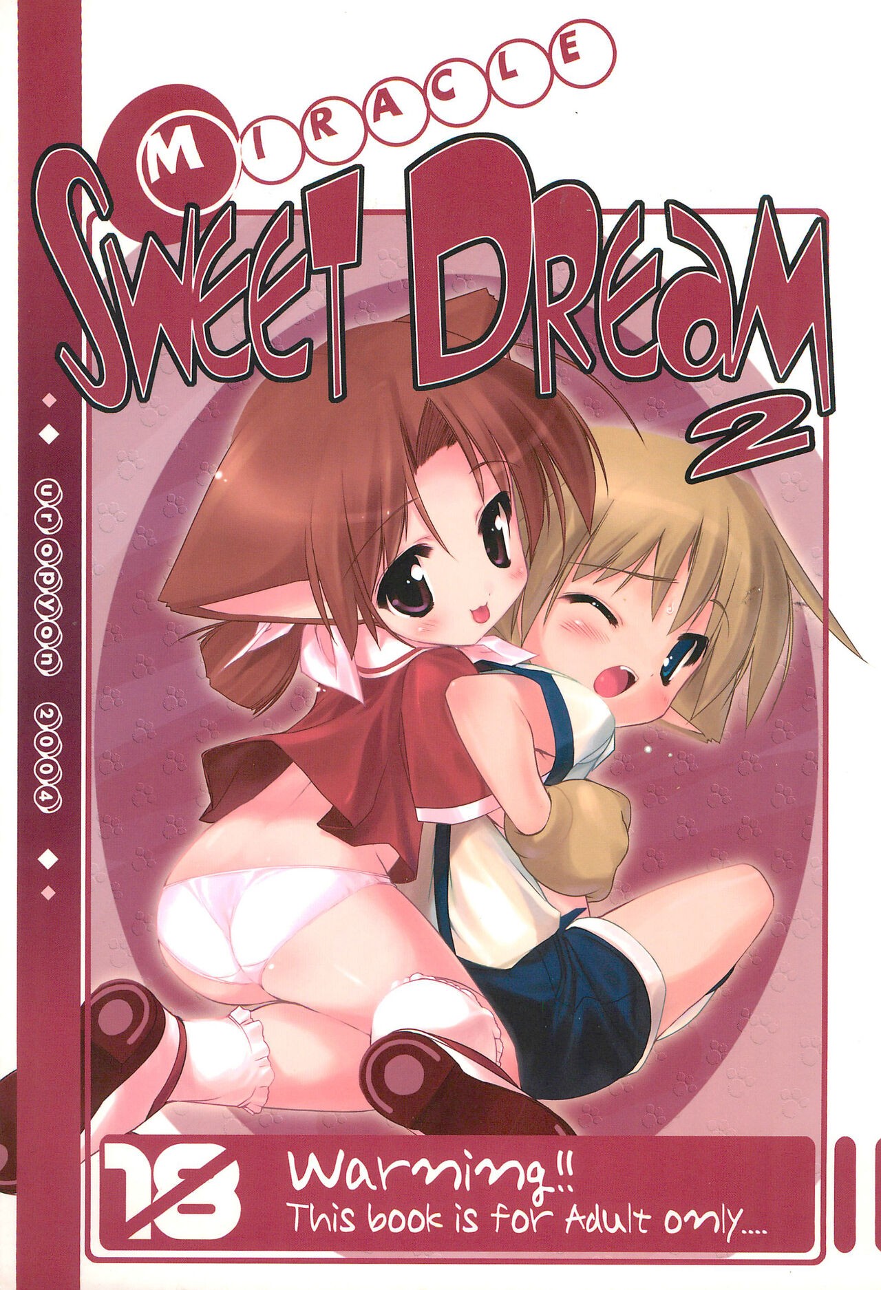 (Cレヴォ35) MIRACLE SWEET DREAM 2
