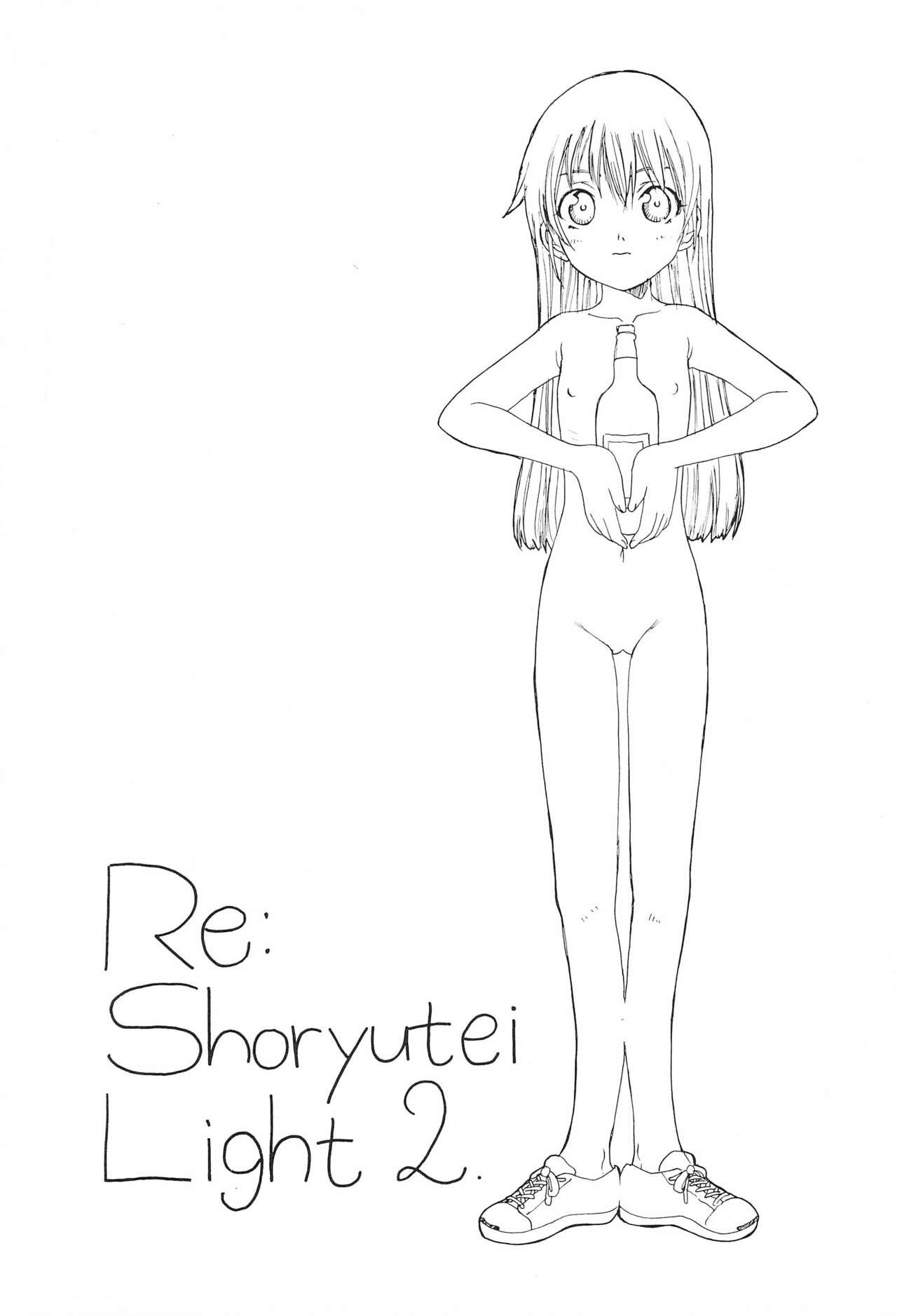 (サンクリ19) Re: Shoryutei Light 2
