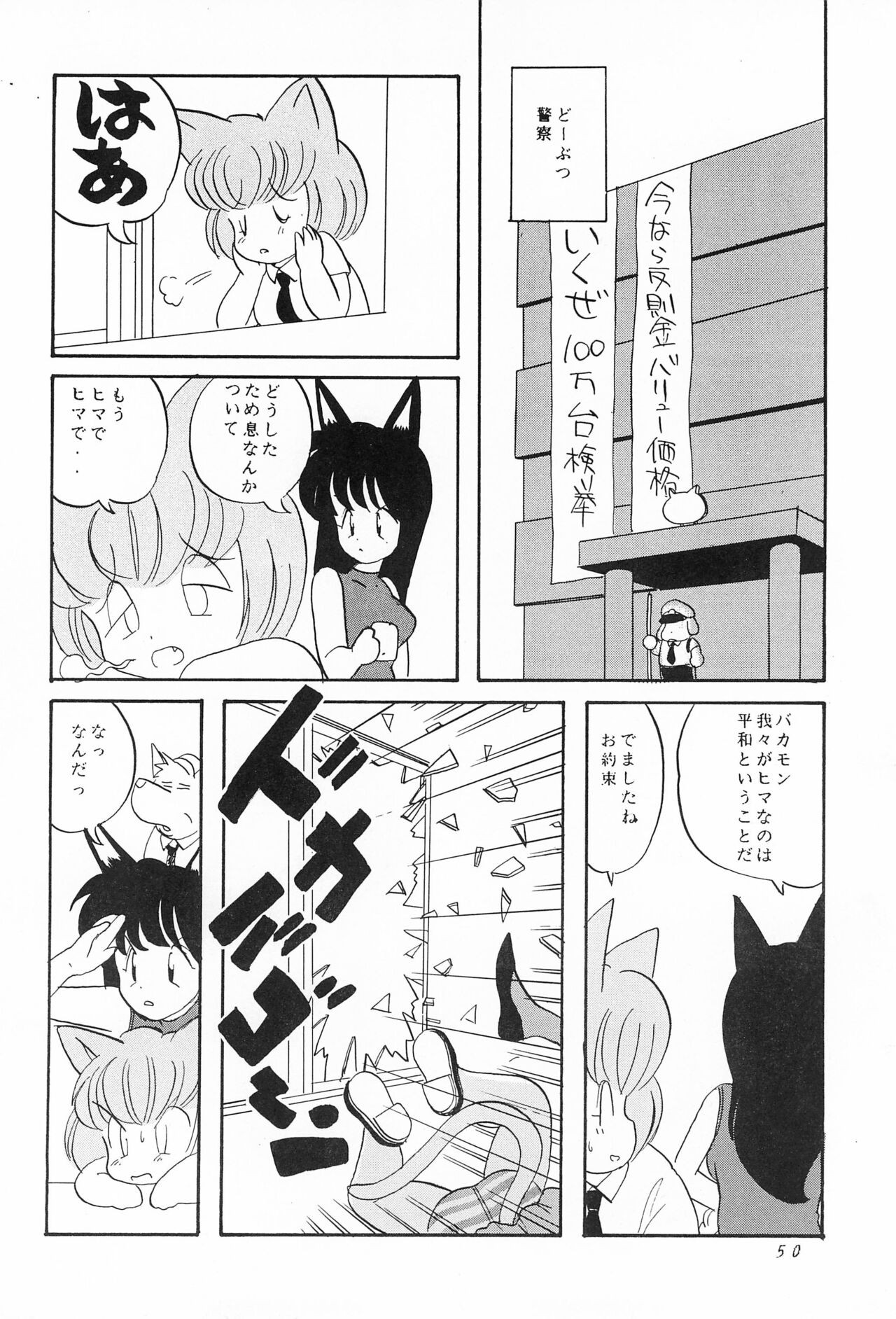 Page 52