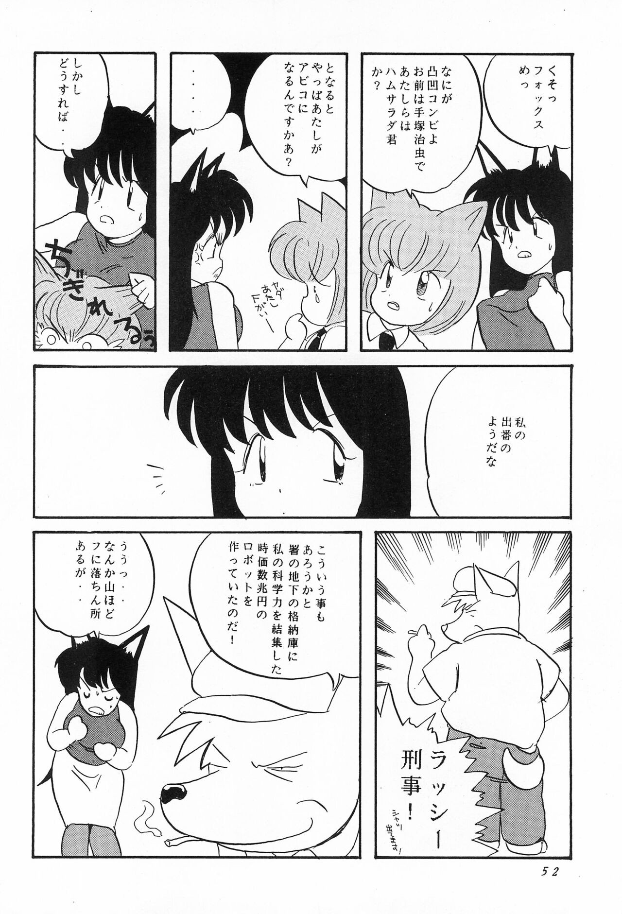 Page 54