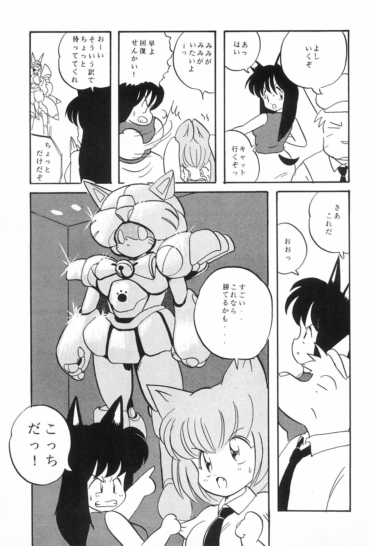 Page 55