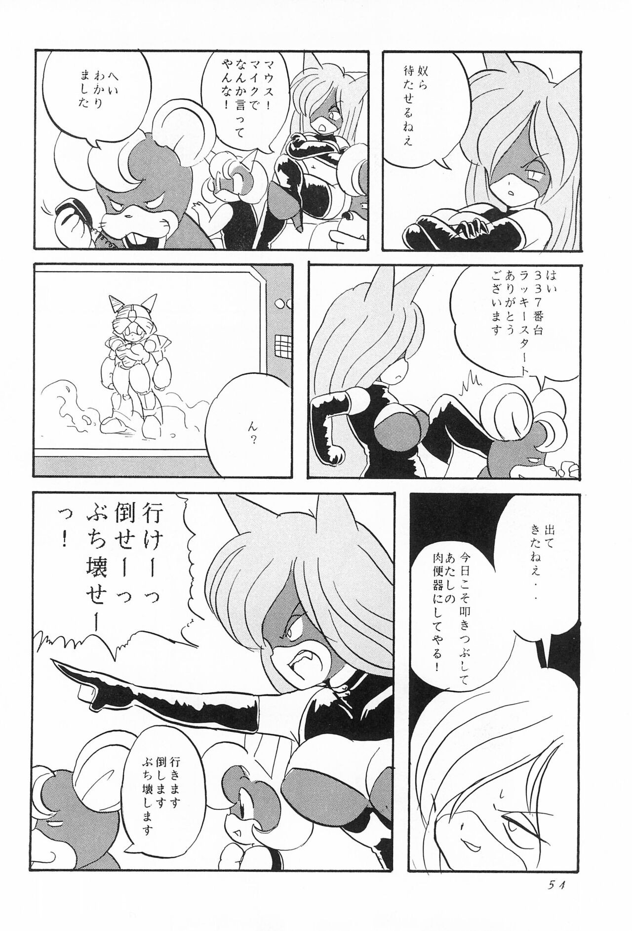 Page 56