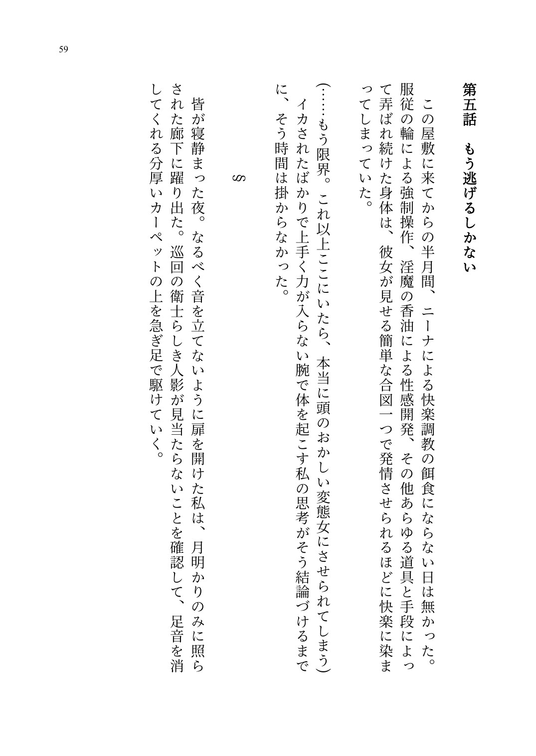 Page 60