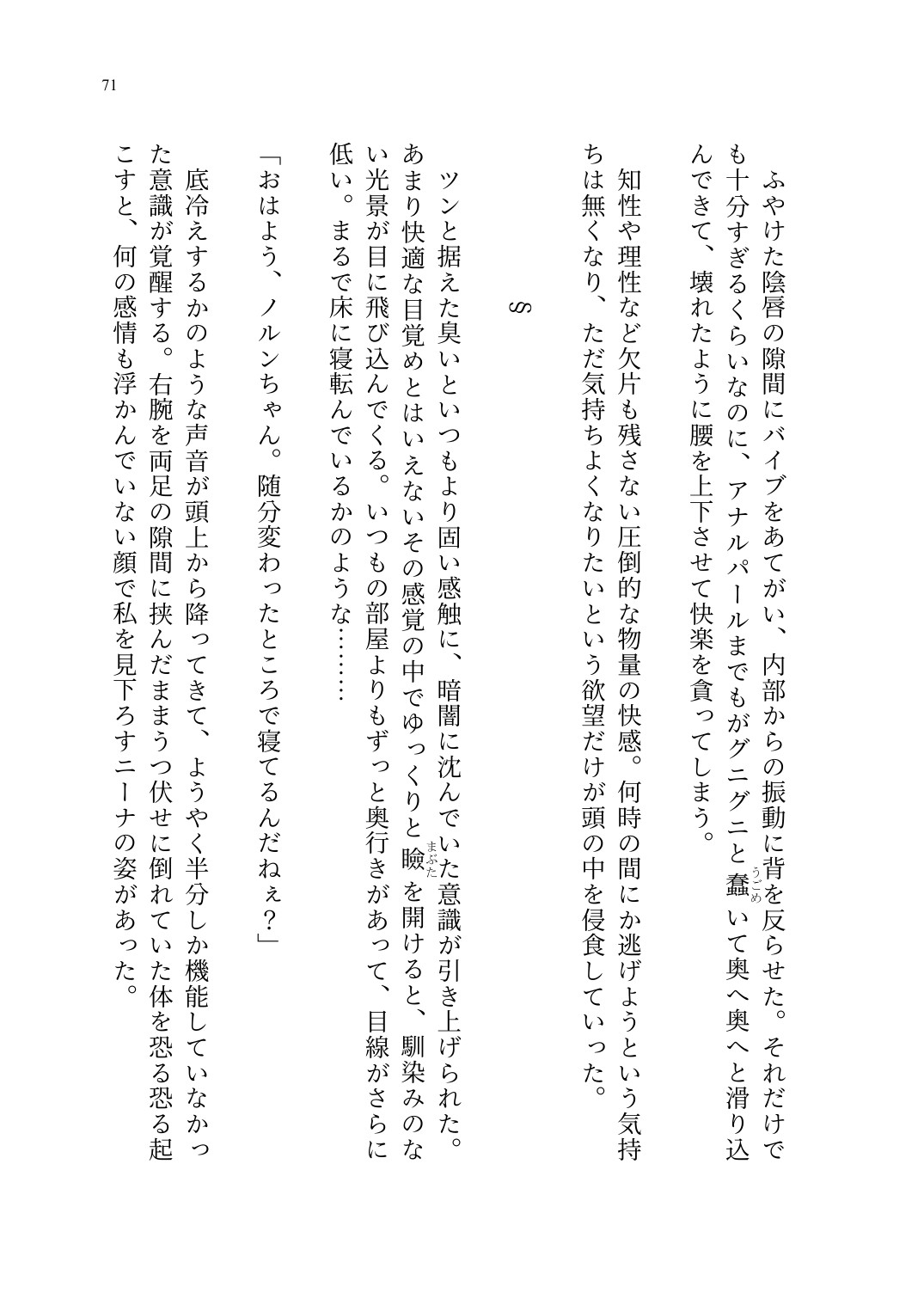 Page 72
