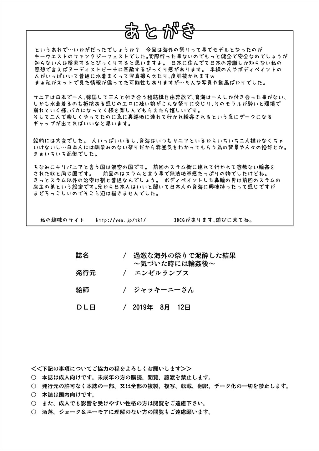 Page 49