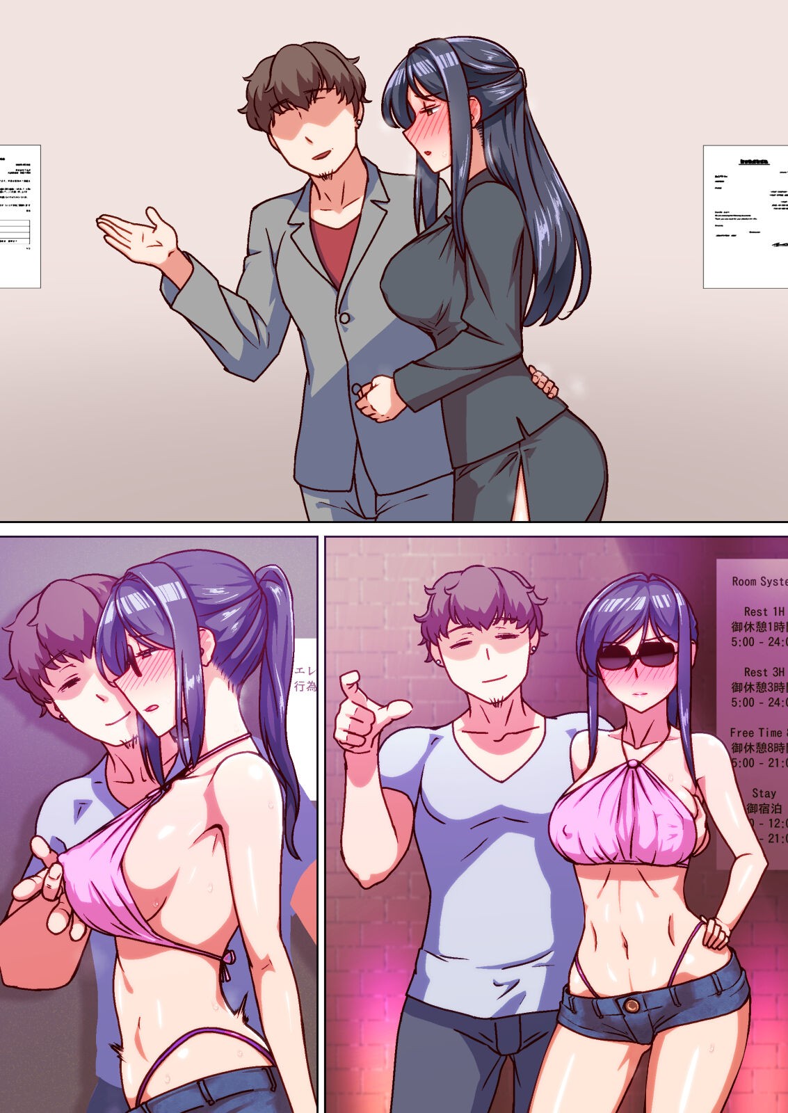 Page 65