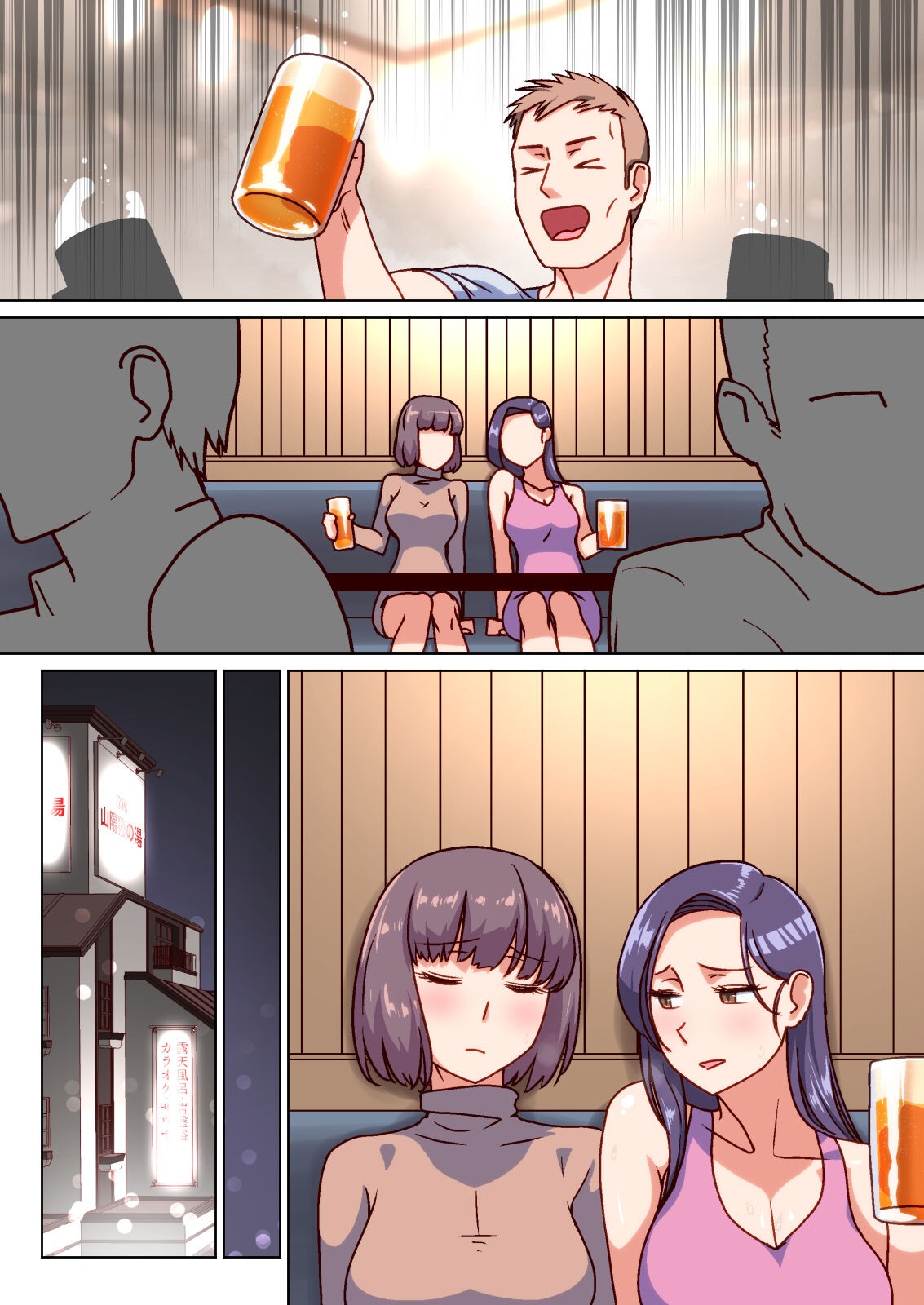 Page 70
