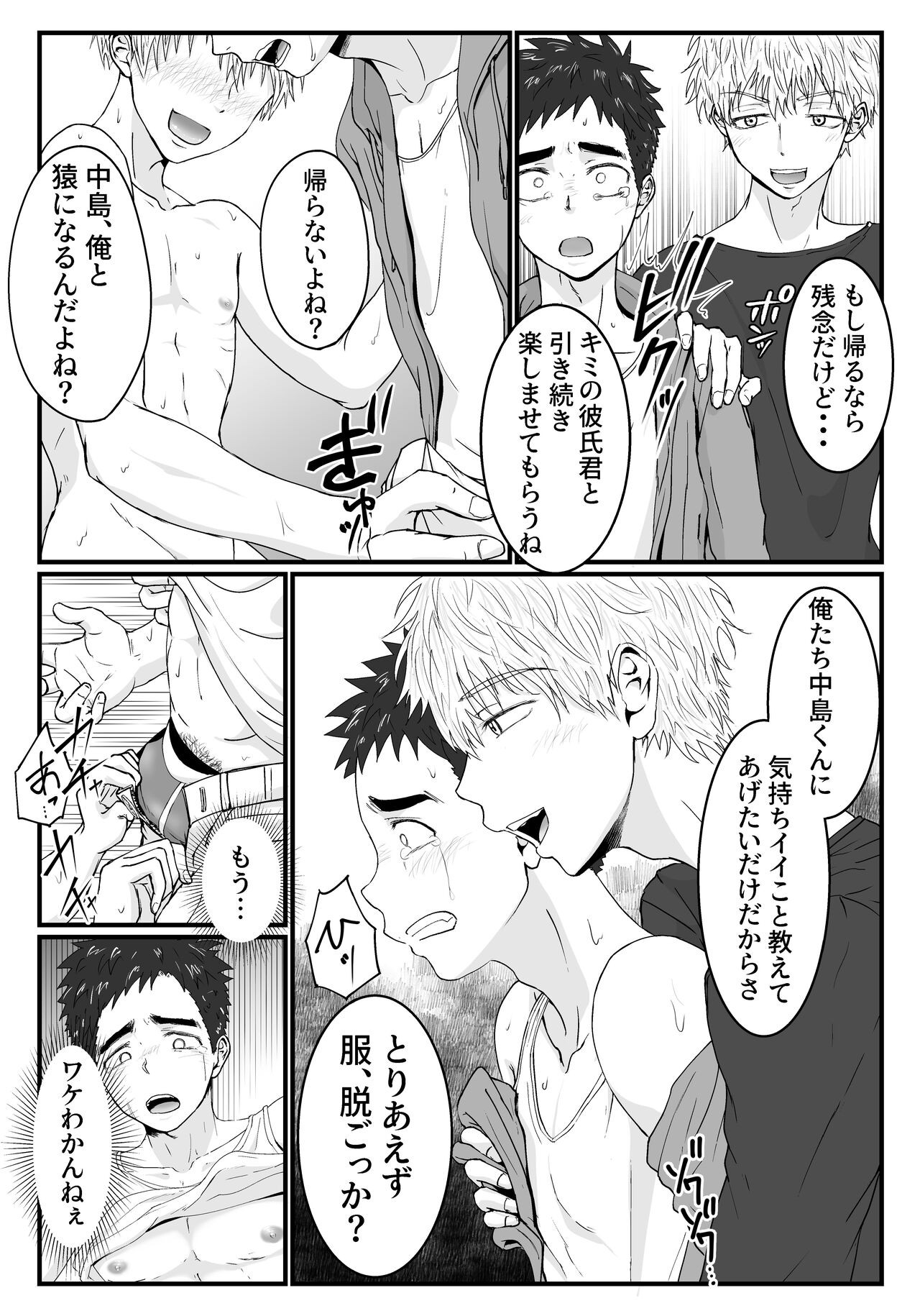 Page 30