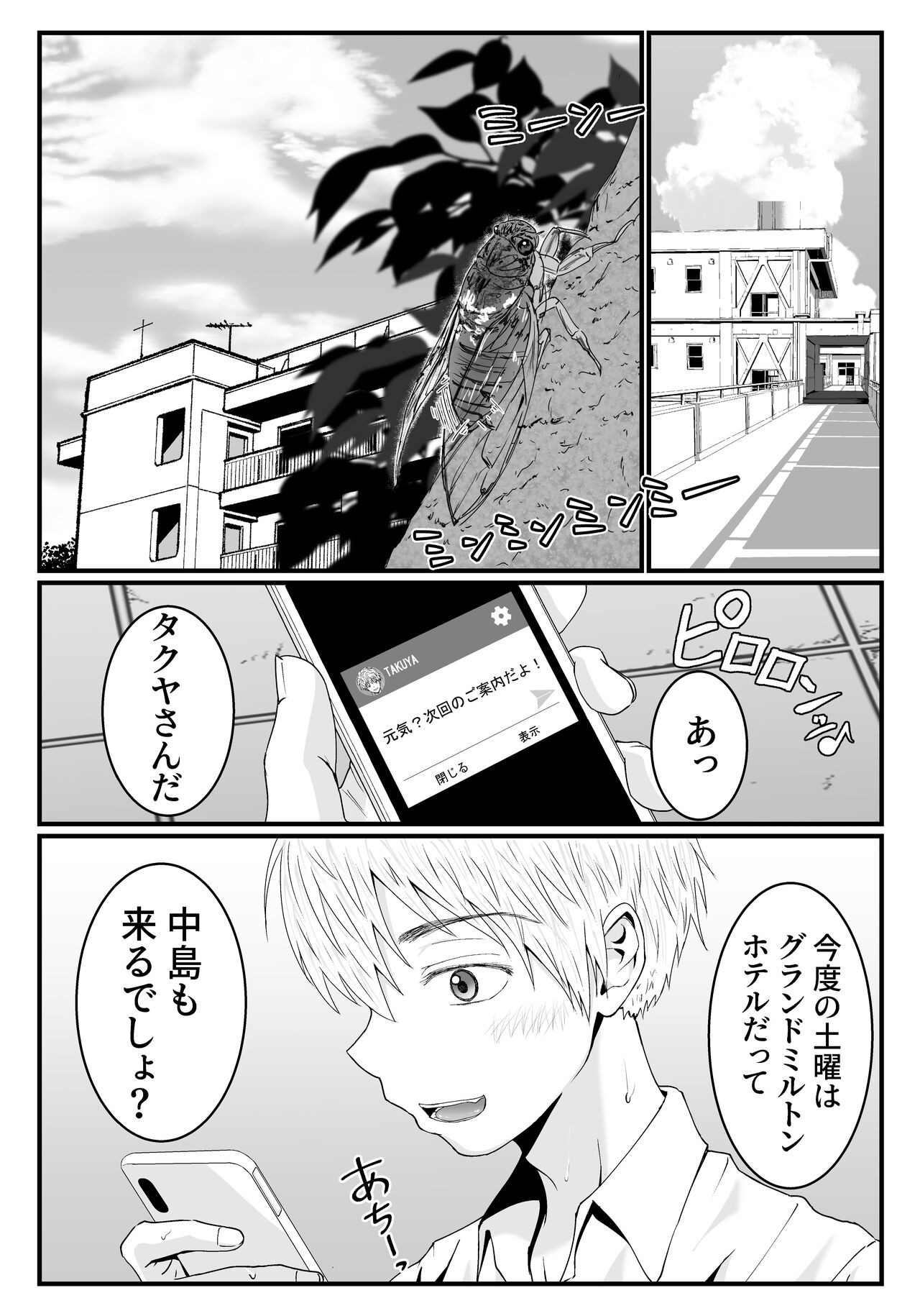 Page 41