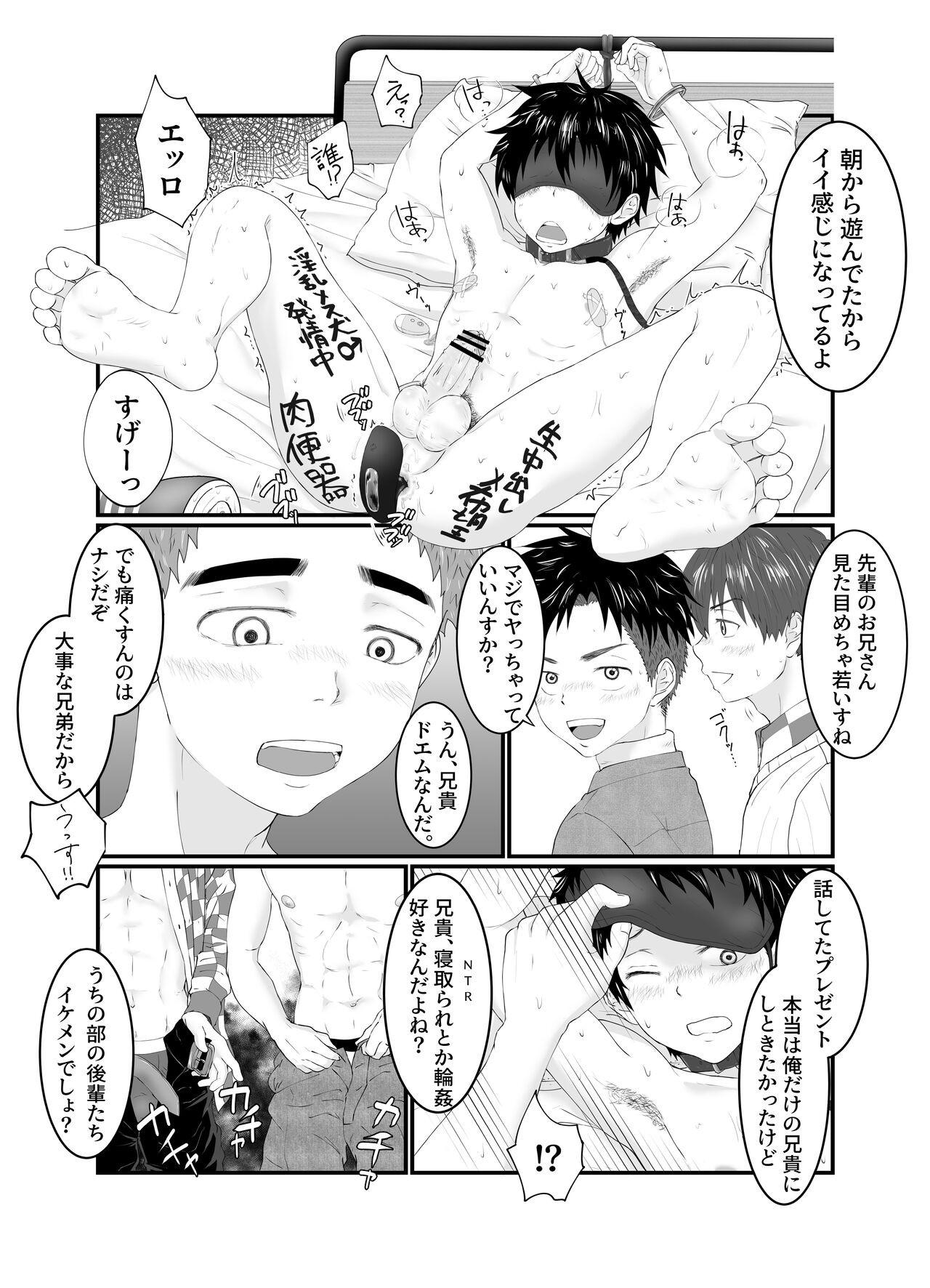 Page 39