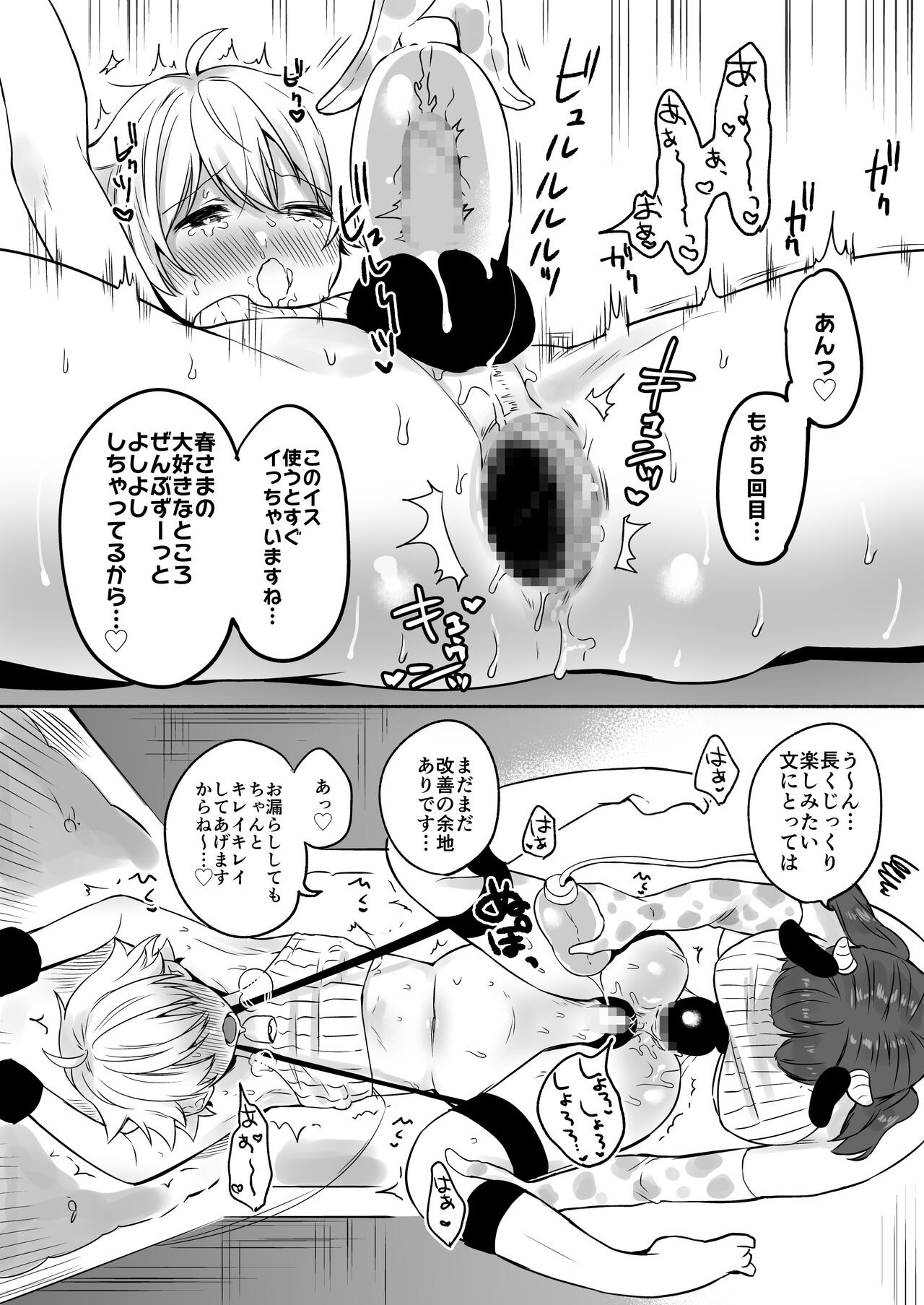 Page 55