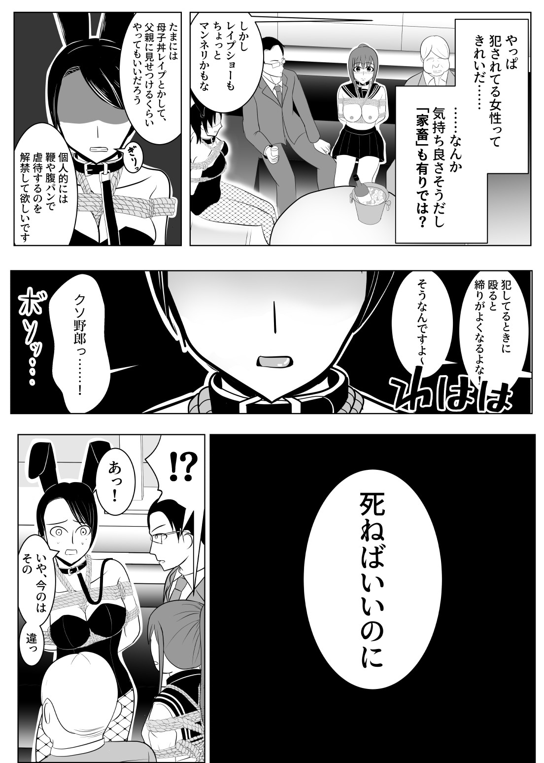 Page 44
