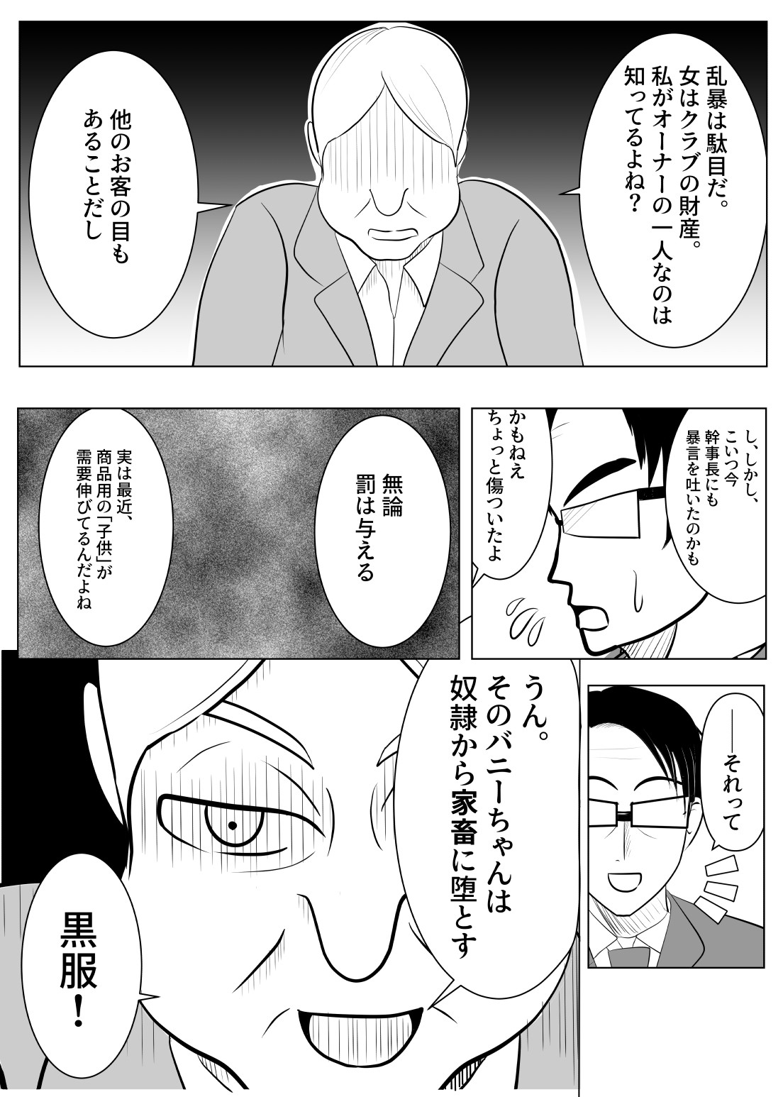 Page 46
